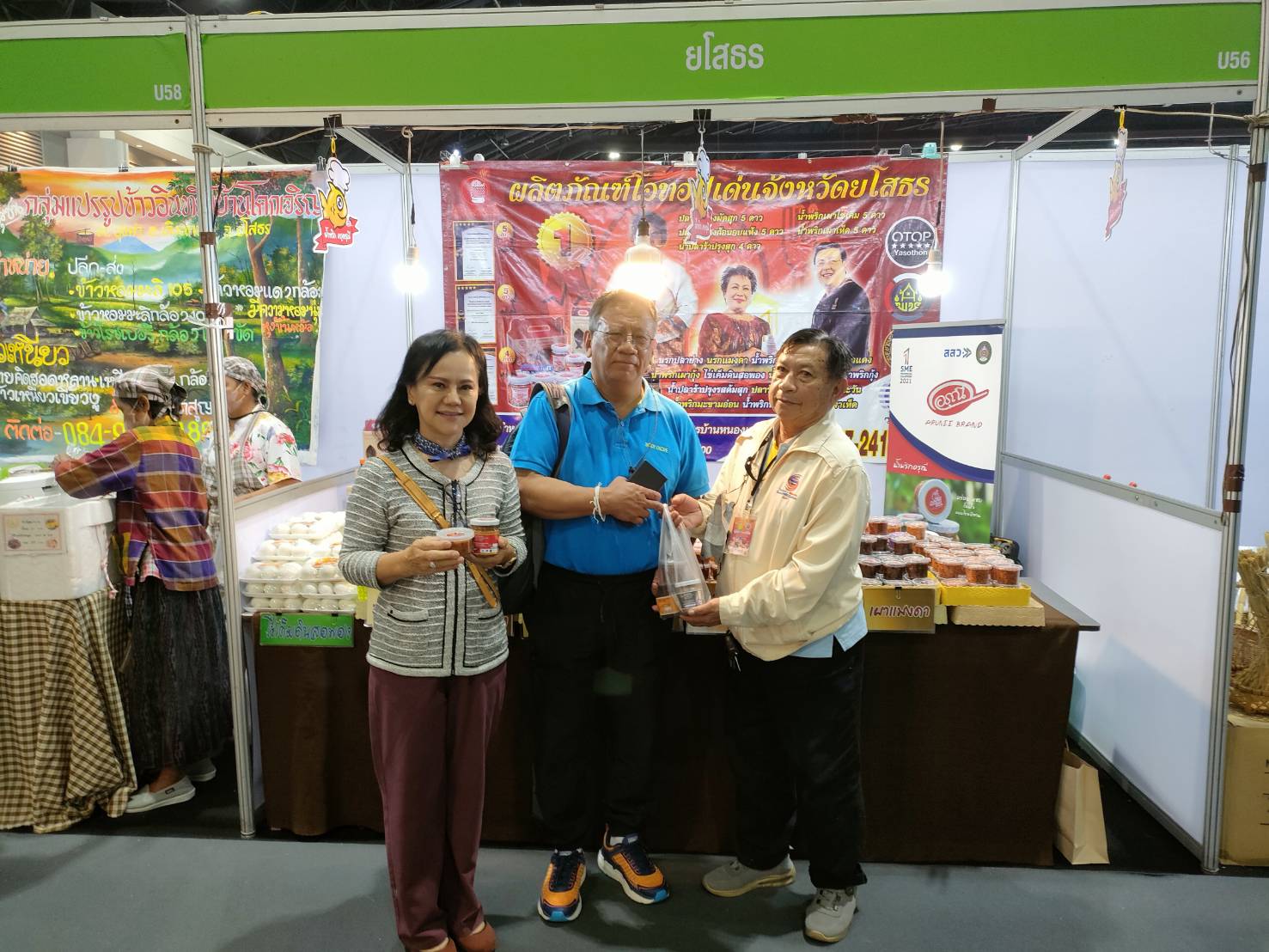 พ่อเมืองยโสธร ติดตามให้กำลังใจผู้ผลิต ผู้ประกอบการ OTOP ยโสธรที่ร่วมจำหน่ายสินค้า ในงาน OTOP City 2022 “มอบความสุขจากภูมิปัญญา ส่งต่อคุณค่าจากฝีมือคนไทย”