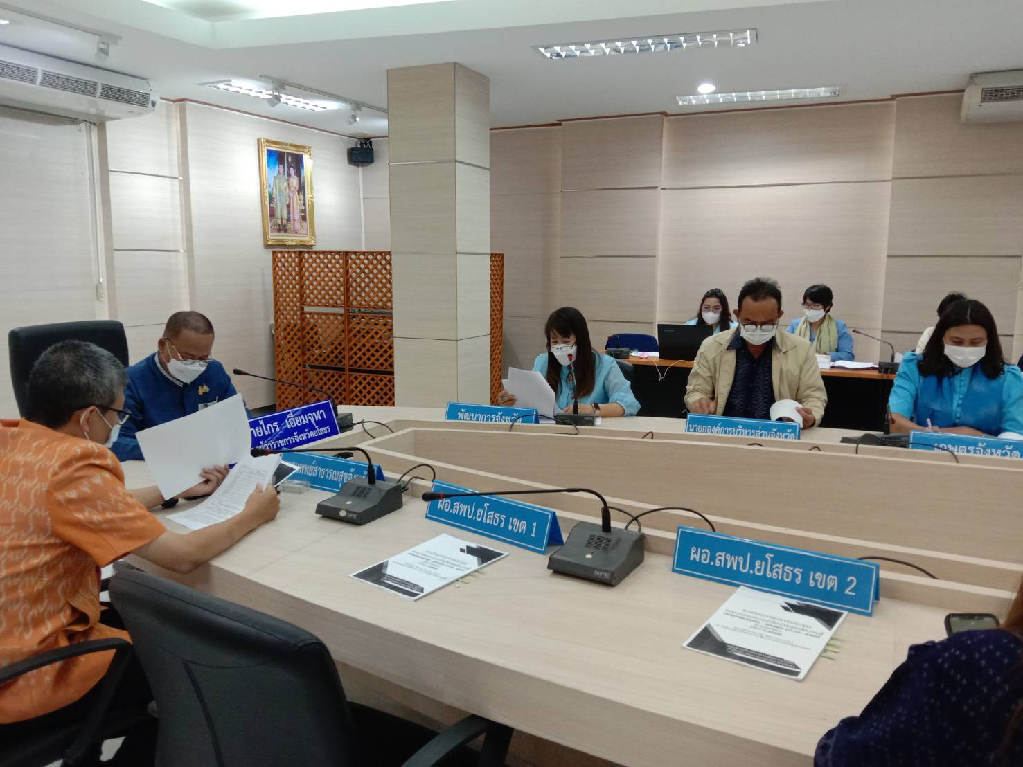 ?พช.ยโสธรประชุมคณะกรรมการเครือข่ายองค์ความรู้ KBO จังหวัดยโสธร