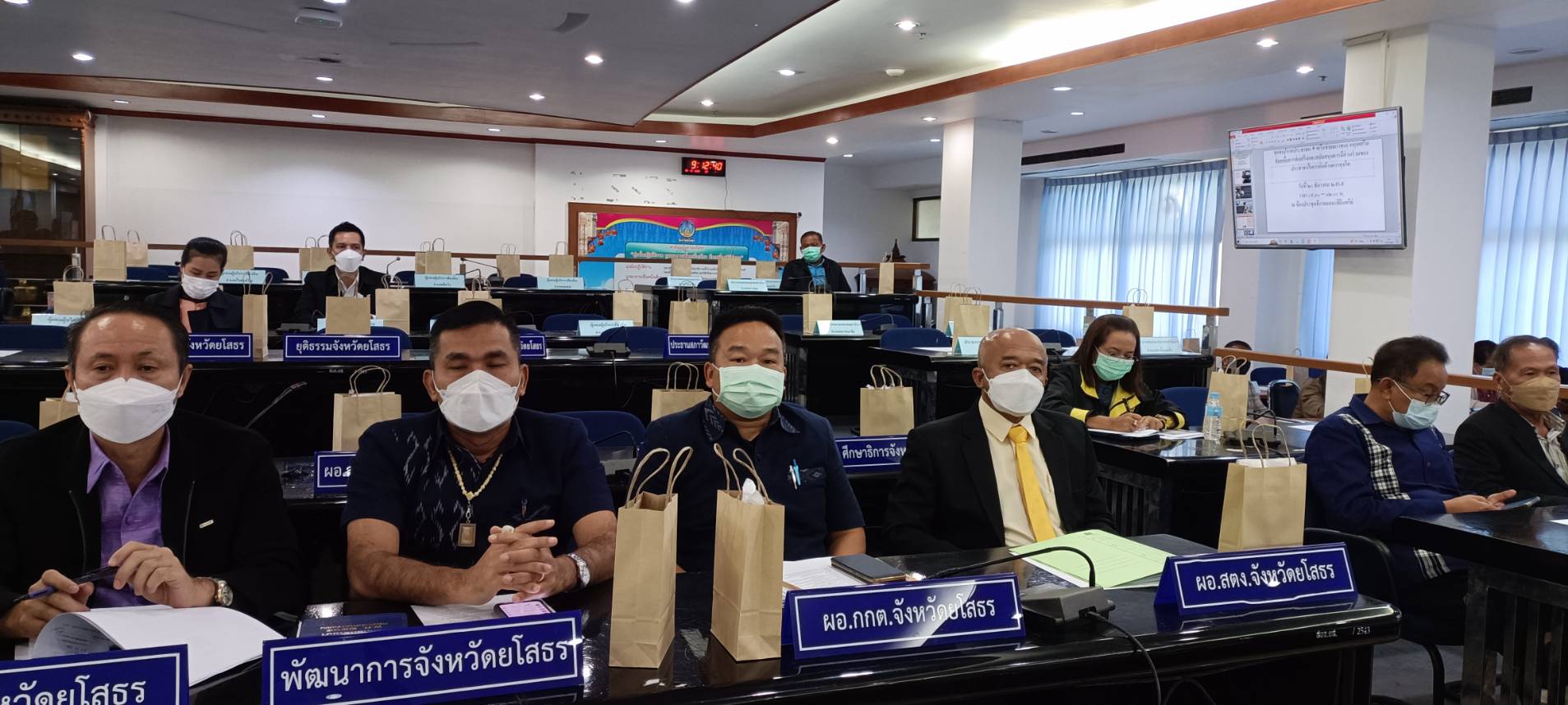 พช.ยโสธรร่วม ประชุมการลงพื้นที่บูรณาการหนุนเสริมการขับเคลื่อนการมีส่วนร่วมของภาคประชาชนในการต่อต้านการทุจริต