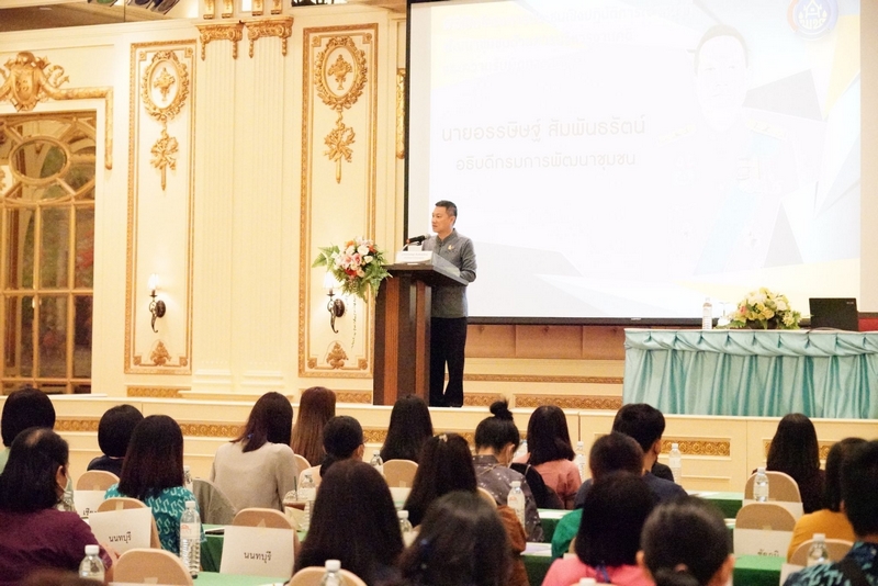 พช.ยโสธร ร่วมประชุมเสริมสร้างขีดสมรรถนะบุคลากรด้านการบริหารงานคดีและ ความรับผิดทางละเมิด