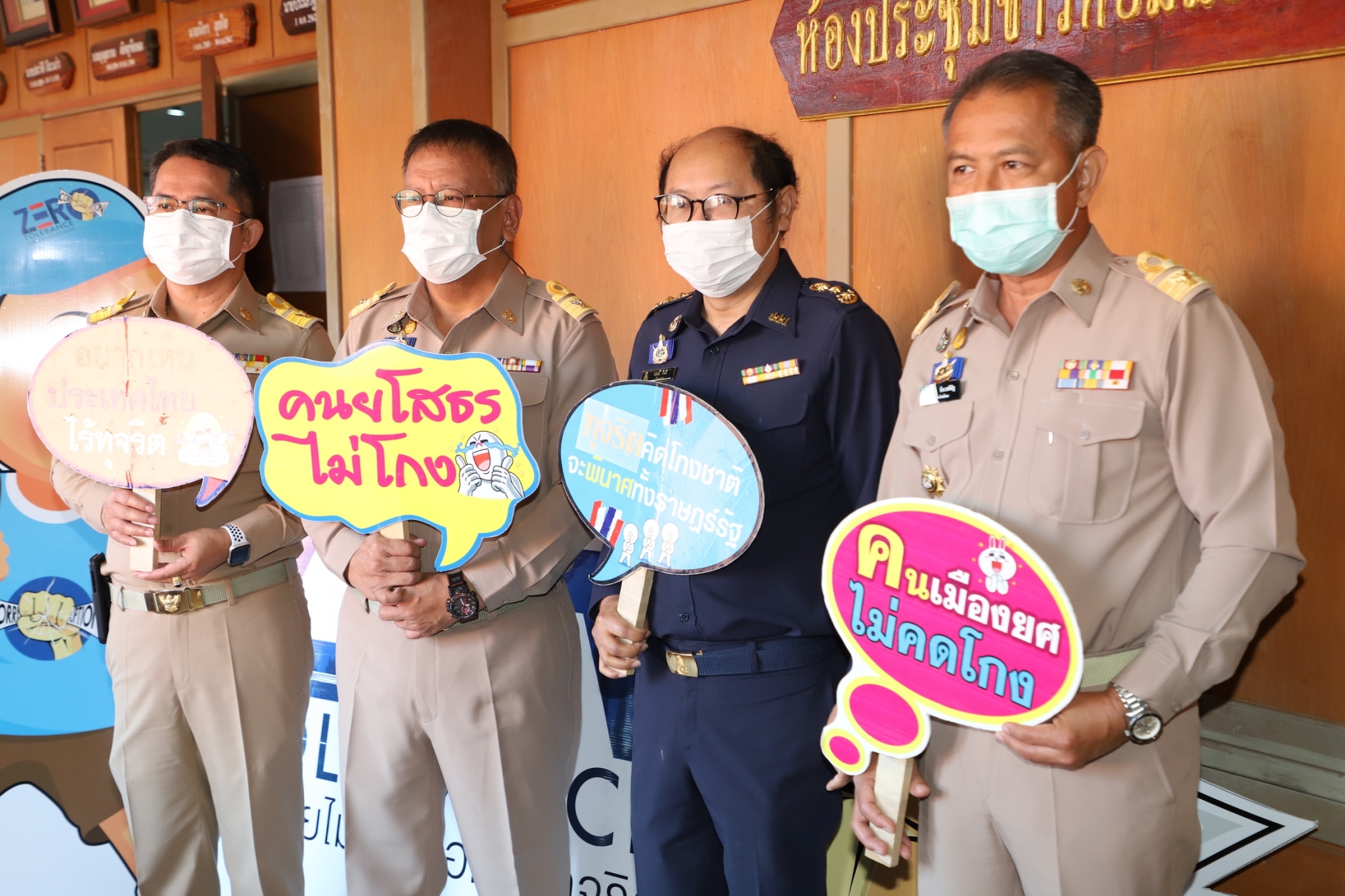 พช.ยโสธร ร่วมประกาศเจตนารมณ์ในการต่อต้านการทุจริต เนื่องในวันต่อต้านคอร์รัปชันสากล (International Anti-Corruption Day) วันที่ 9 ธันวาคม 2565