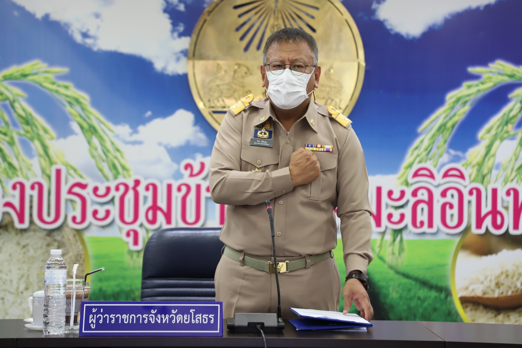 พช.ยโสธร ร่วมประกาศเจตนารมณ์ในการต่อต้านการทุจริต เนื่องในวันต่อต้านคอร์รัปชันสากล (International Anti-Corruption Day) วันที่ 9 ธันวาคม 2565