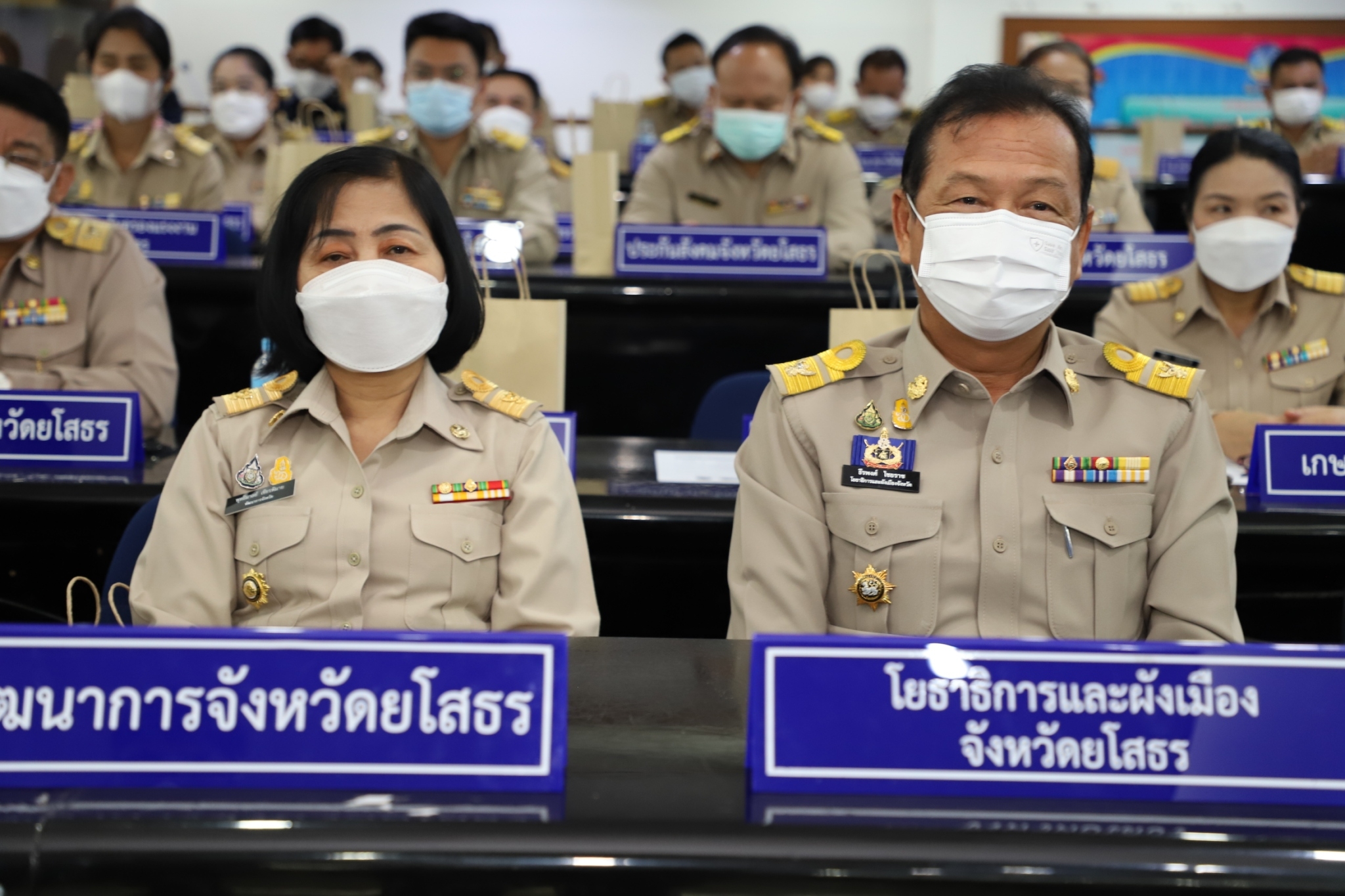 พช.ยโสธร ร่วมประกาศเจตนารมณ์ในการต่อต้านการทุจริต เนื่องในวันต่อต้านคอร์รัปชันสากล (International Anti-Corruption Day) วันที่ 9 ธันวาคม 2565