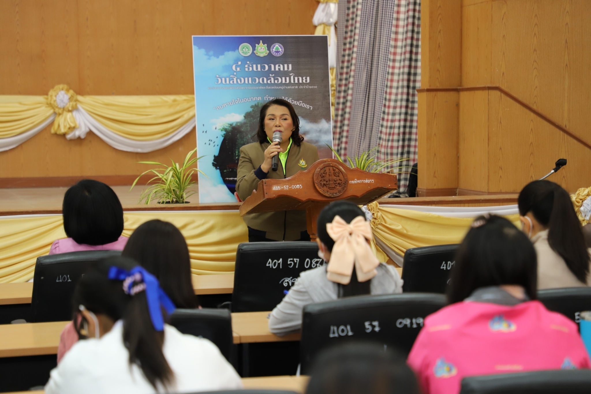 ?พช.ยโสธร ร่วมอบรมถ่ายทอดองค์ความรู้ โมเดลเศรษฐกิจใหม่ (BCG Model)