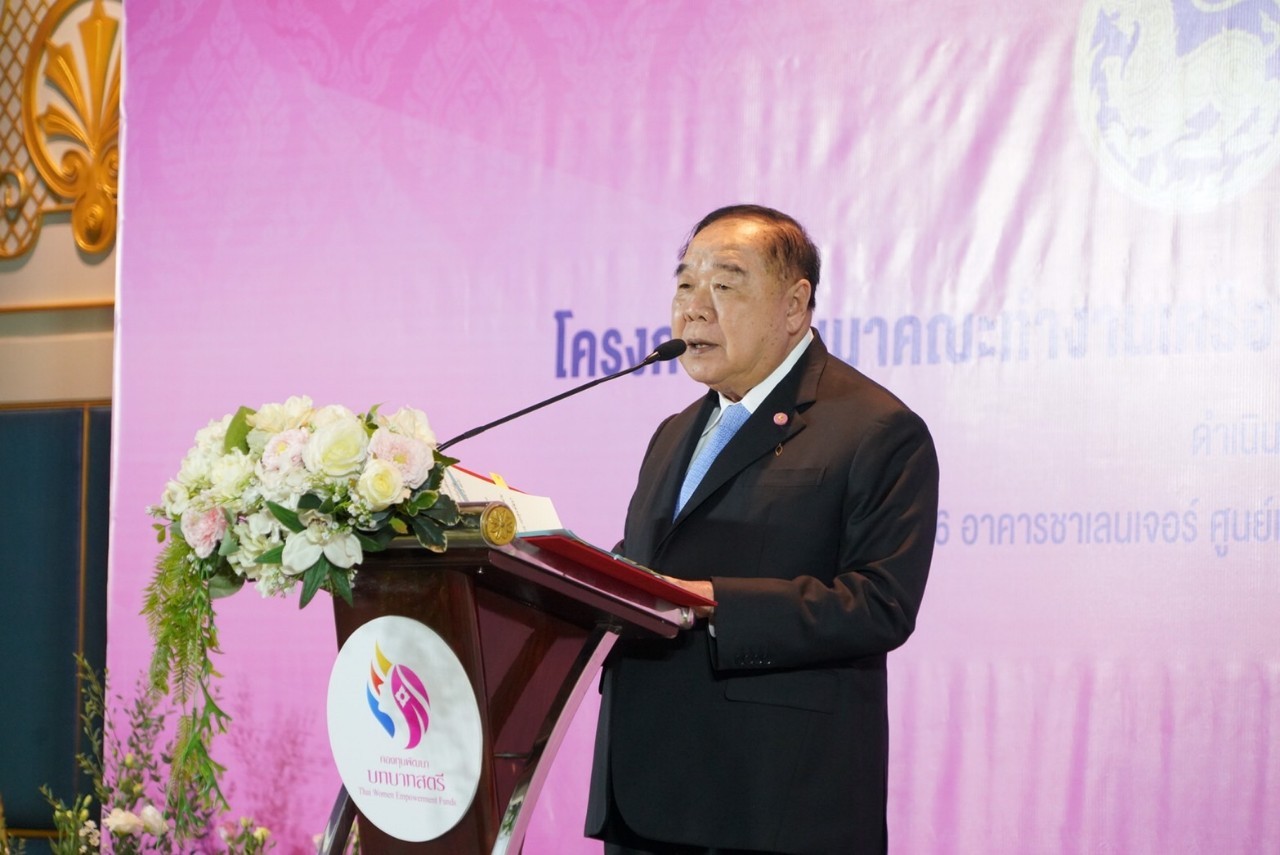 ?เครือข่ายกองทุนพัฒนาบทบาทสตรีจังหวัดยโสธร ร่วมโครงการสัมมนาคณะทำงานเครือ ข่ายขับเคลื่อนกองทุนพัฒนาบทบาทสตรี ระดับประเทศ