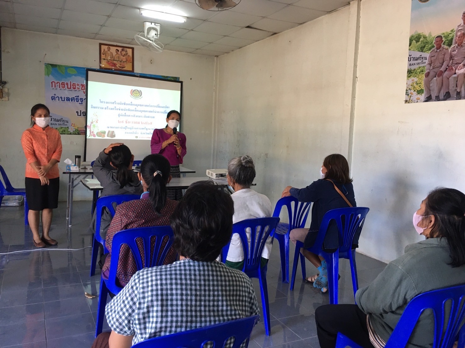 พช.ยโสธร ร่วมติดตามการดำเนินกิจกรรมโครงการสร้างนักขับเคลื่อนยุทธศาสตร์นำการเปลี่ยนแปลงกิจกรรมที่ 2 สร้างเครือข่ายนักขับเคลื่อนยุทธศาสตร์นำการเปลี่ยนแปลงสู่นักสื่อสารสังคม ระดับตำบล