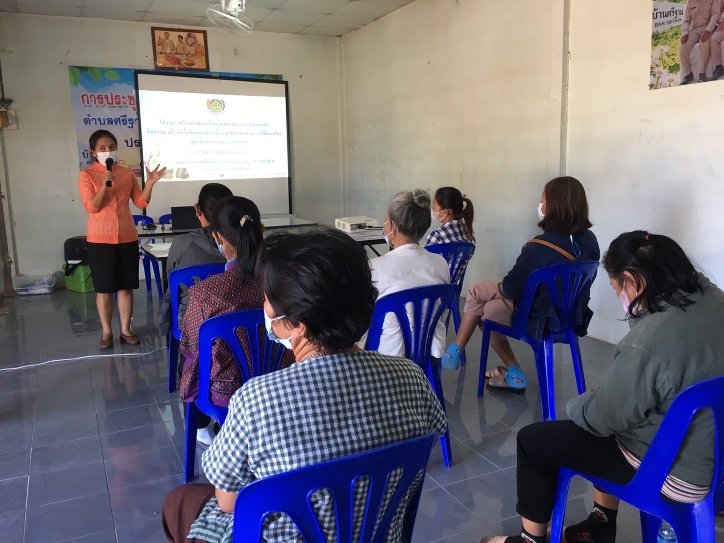 พช.ยโสธร ร่วมติดตามการดำเนินกิจกรรมโครงการสร้างนักขับเคลื่อนยุทธศาสตร์นำการเปลี่ยนแปลงกิจกรรมที่ 2 สร้างเครือข่ายนักขับเคลื่อนยุทธศาสตร์นำการเปลี่ยนแปลงสู่นักสื่อสารสังคม ระดับตำบล