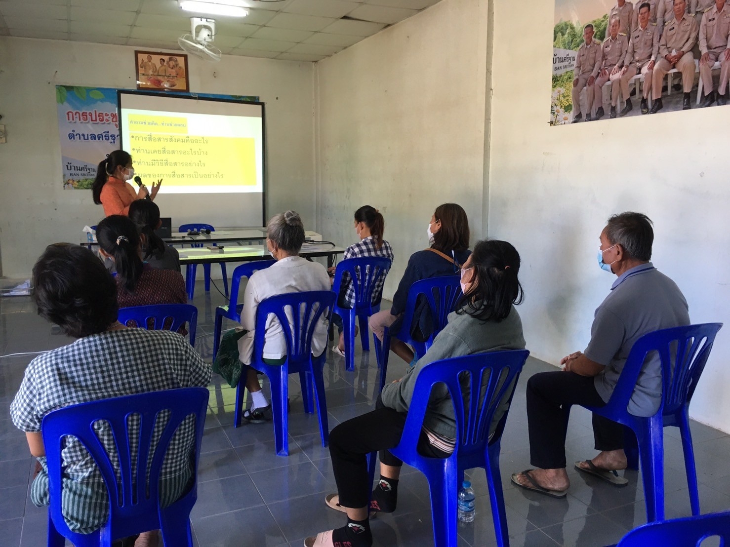 พช.ยโสธร ร่วมติดตามการดำเนินกิจกรรมโครงการสร้างนักขับเคลื่อนยุทธศาสตร์นำการเปลี่ยนแปลงกิจกรรมที่ 2 สร้างเครือข่ายนักขับเคลื่อนยุทธศาสตร์นำการเปลี่ยนแปลงสู่นักสื่อสารสังคม ระดับตำบล