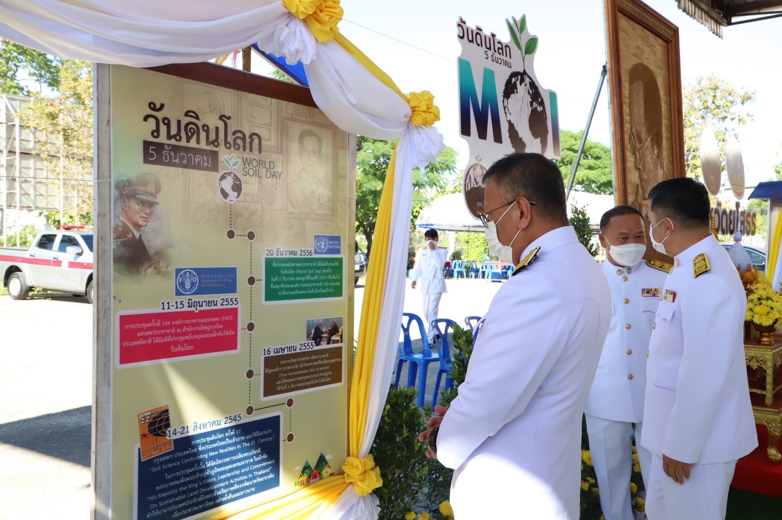 ??พช.ยโสธร ร่วมกิจกรรมเนื่องในวันคล้ายวันพระบรมราชสมภพ พระบาทสมเด็จพระบรมชนกาธิเบศร มหาภูมิพลอดุลยเดชมหาราช บรมนาถบพิตร วันชาติ และวันพ่อแห่งชาติ 5 ธันวาคม 2565