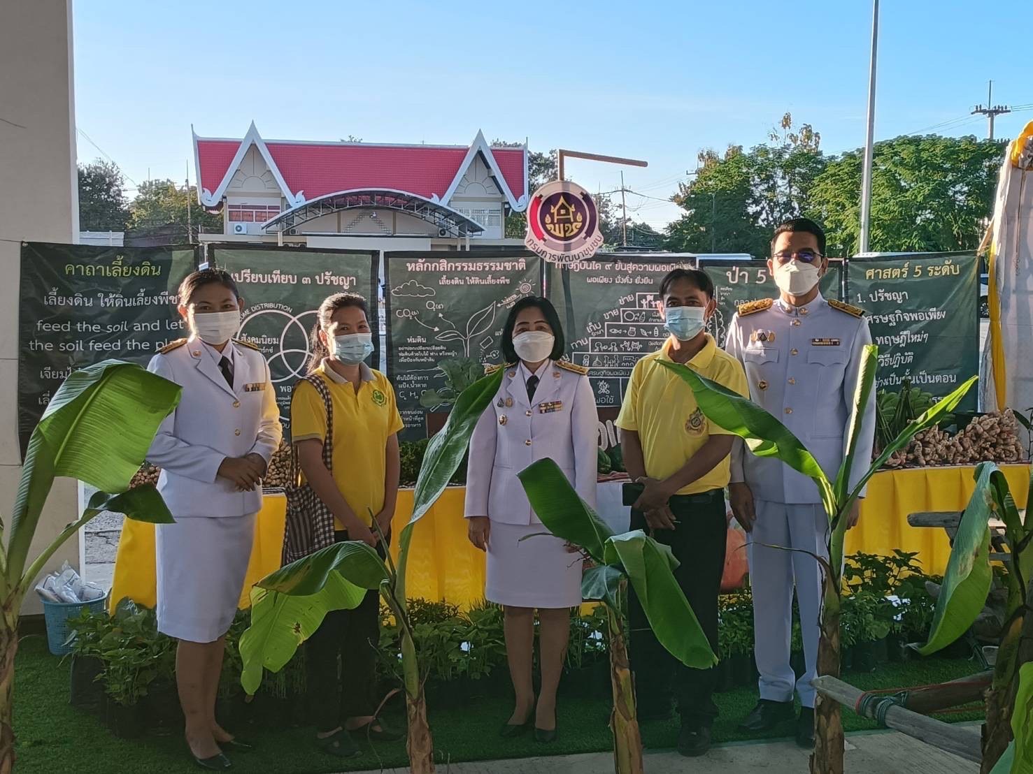 ??พช.ยโสธร ร่วมกิจกรรมเนื่องในวันคล้ายวันพระบรมราชสมภพ พระบาทสมเด็จพระบรมชนกาธิเบศร มหาภูมิพลอดุลยเดชมหาราช บรมนาถบพิตร วันชาติ และวันพ่อแห่งชาติ 5 ธันวาคม 2565