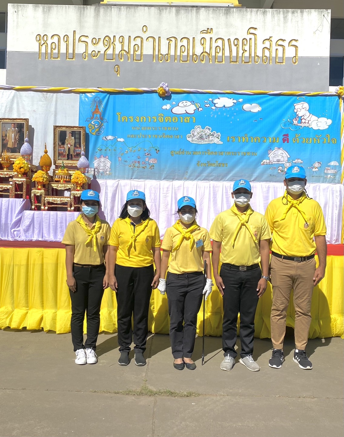 ??พช.ยโสธร ร่วมกิจกรรมเนื่องในวันคล้ายวันพระบรมราชสมภพ พระบาทสมเด็จพระบรมชนกาธิเบศร มหาภูมิพลอดุลยเดชมหาราช บรมนาถบพิตร วันชาติ และวันพ่อแห่งชาติ 5 ธันวาคม 2565