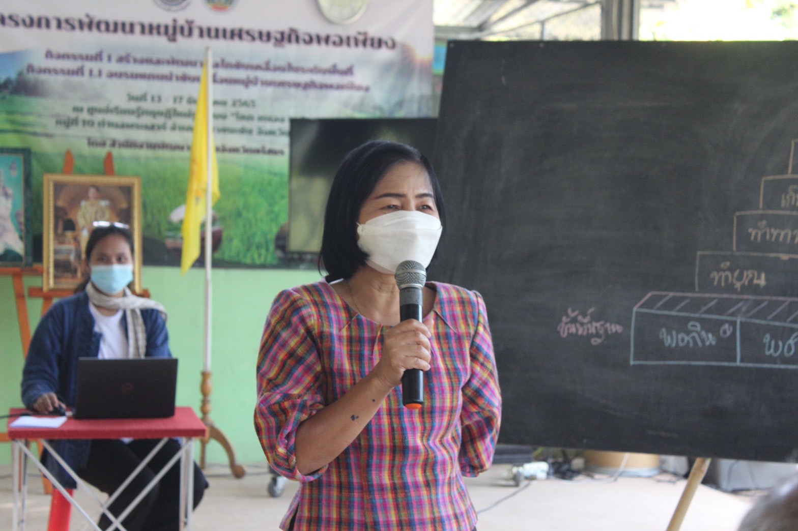 ?พช.ยโสธร ดำเนินโครงการพัฒนาหมู่บ้านเศรษฐกิจพอเพียง กิจกรรมที่ ๑ สร้างและพัฒนากลไกขับเคลื่อน ในระดับพื้นที่ ณ ศูนย์เรียนรู้ทฤษฎีใหม่รูปแบบ “โคก หนอง นา” หมู่ที่ 10 ตำบลพระเสาร์ อำเภอมหาชนะชัย จังหวัดยโสธร