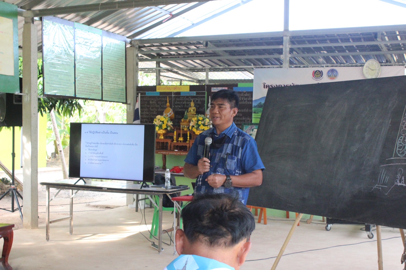 ?พช.ยโสธร ดำเนินโครงการพัฒนาหมู่บ้านเศรษฐกิจพอเพียง กิจกรรมที่ ๑ สร้างและพัฒนากลไกขับเคลื่อน ในระดับพื้นที่ ณ ศูนย์เรียนรู้ทฤษฎีใหม่รูปแบบ “โคก หนอง นา” หมู่ที่ 10 ตำบลพระเสาร์ อำเภอมหาชนะชัย จังหวัดยโสธร