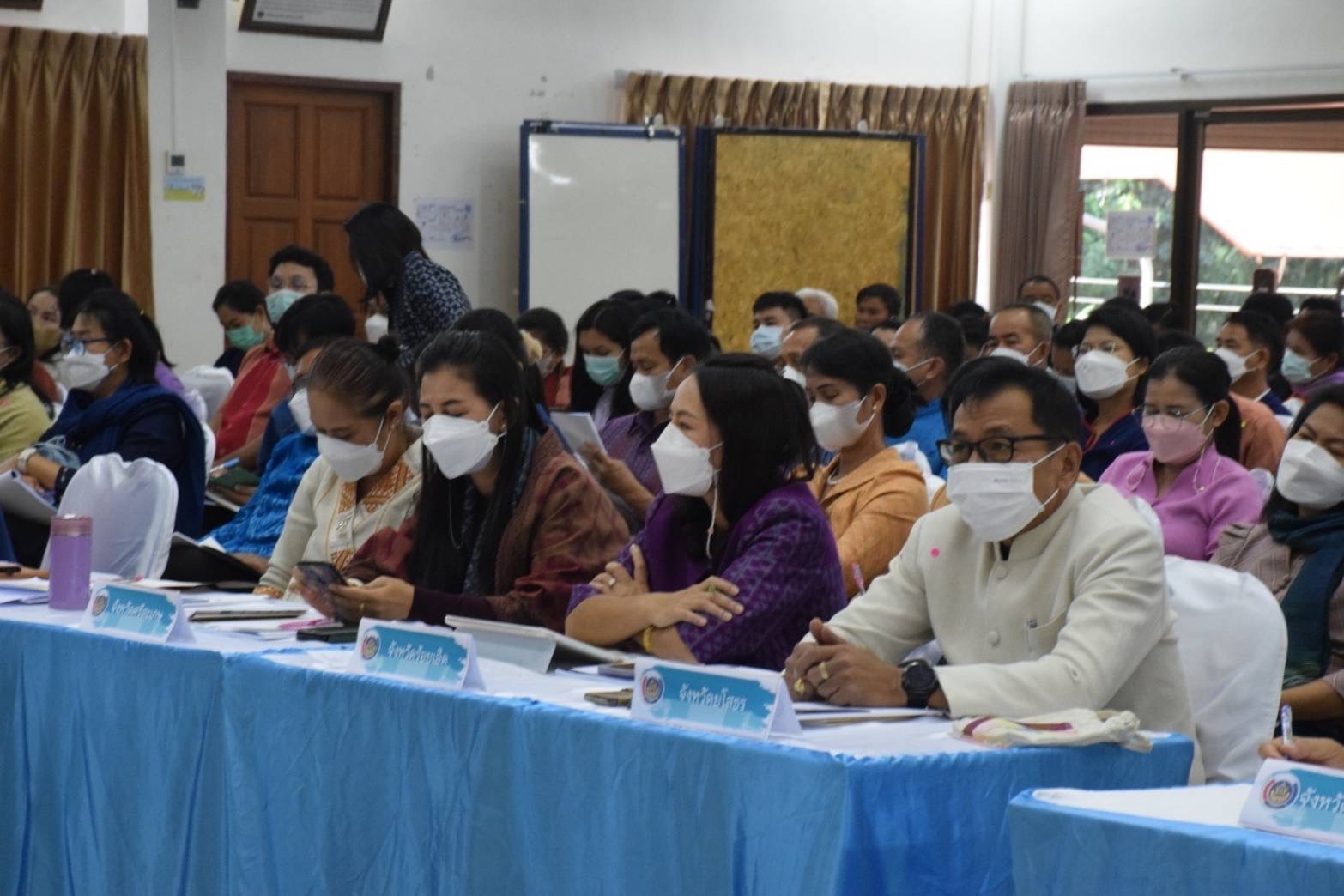 ?พช.ยโสธร ร่วมกิจกรรมประชุมเชิงปฏิบัติการงานทุนชุมชนเสริมสร้างธรรมาภิบาลและการเข้าถึงแหล่งทุน