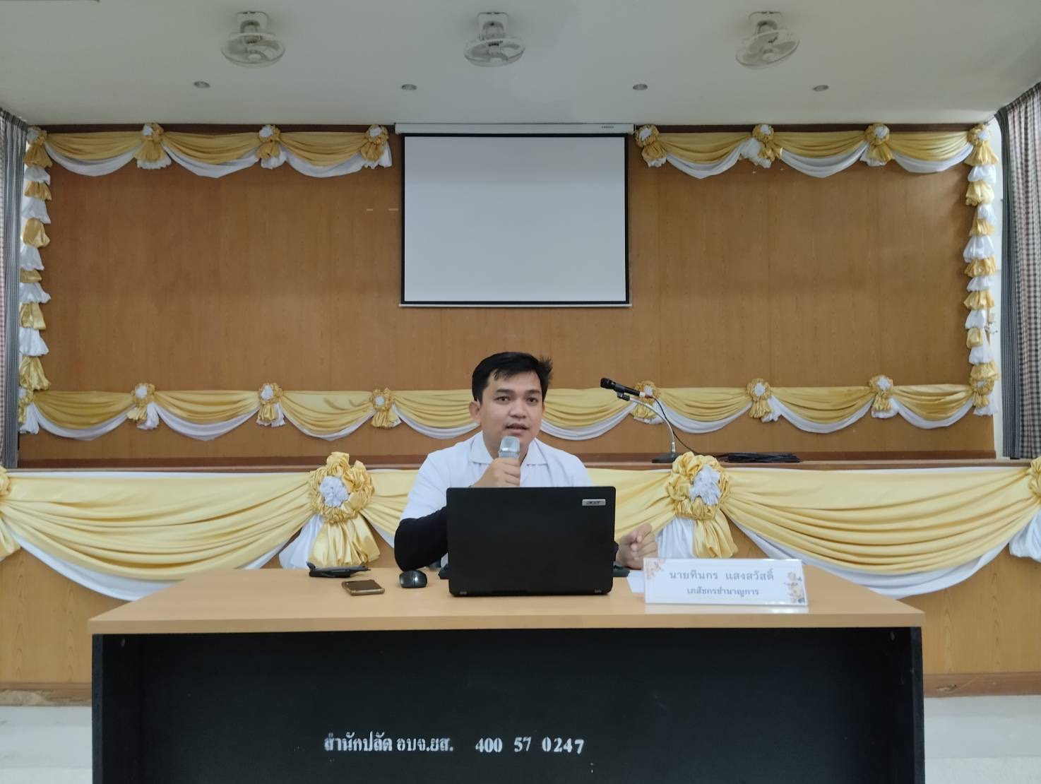 ?พช.ยโสธร่วมกับ สำนักงานสาธารณสุขจังหวัดยโสธร จัดประชุมชี้แจงสร้างความเข้าใจแนวทางการปฏิบัติของผู้ผลิต ผู้ประกอบการ OTOP ด้านสถานที่ ด้านผลิตภัณฑ์ และการโฆษณาให้กับกลุ่มผู้ผลิต ผู้ประกอบการ OTOP