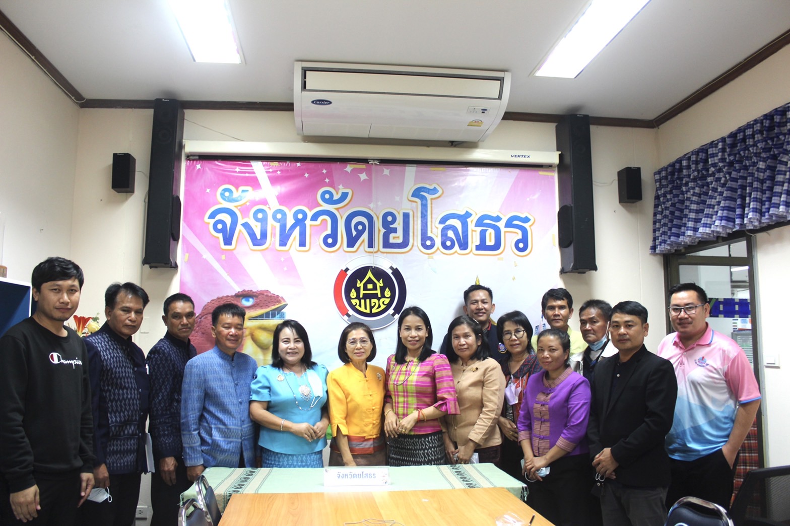 ? พช.ยโสธร “สร้างพลังเครือข่าย ศอช.จ. ขับเคลื่อนงานพัฒนาชุมชน ปี 2566”