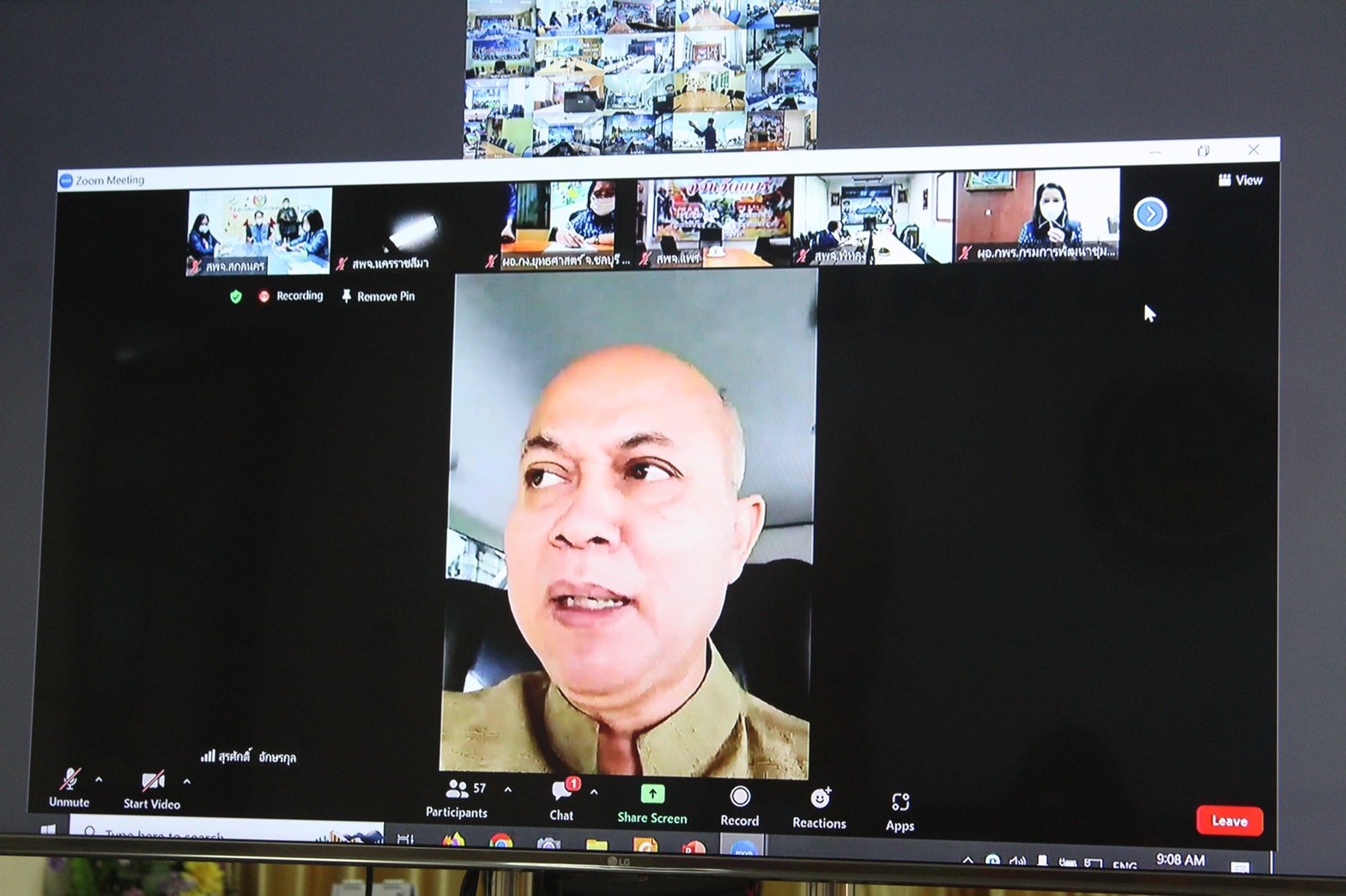 ? พช.ยโสธร ร่วมการประชุมชี้แจงแนวทางการสมัครและหลักเกณฑ์การพิจารณารางวัล เลิศรัฐ ประจำปีงบประมาณ พ.ศ. 2566 ผ่านระบบ Video Conference