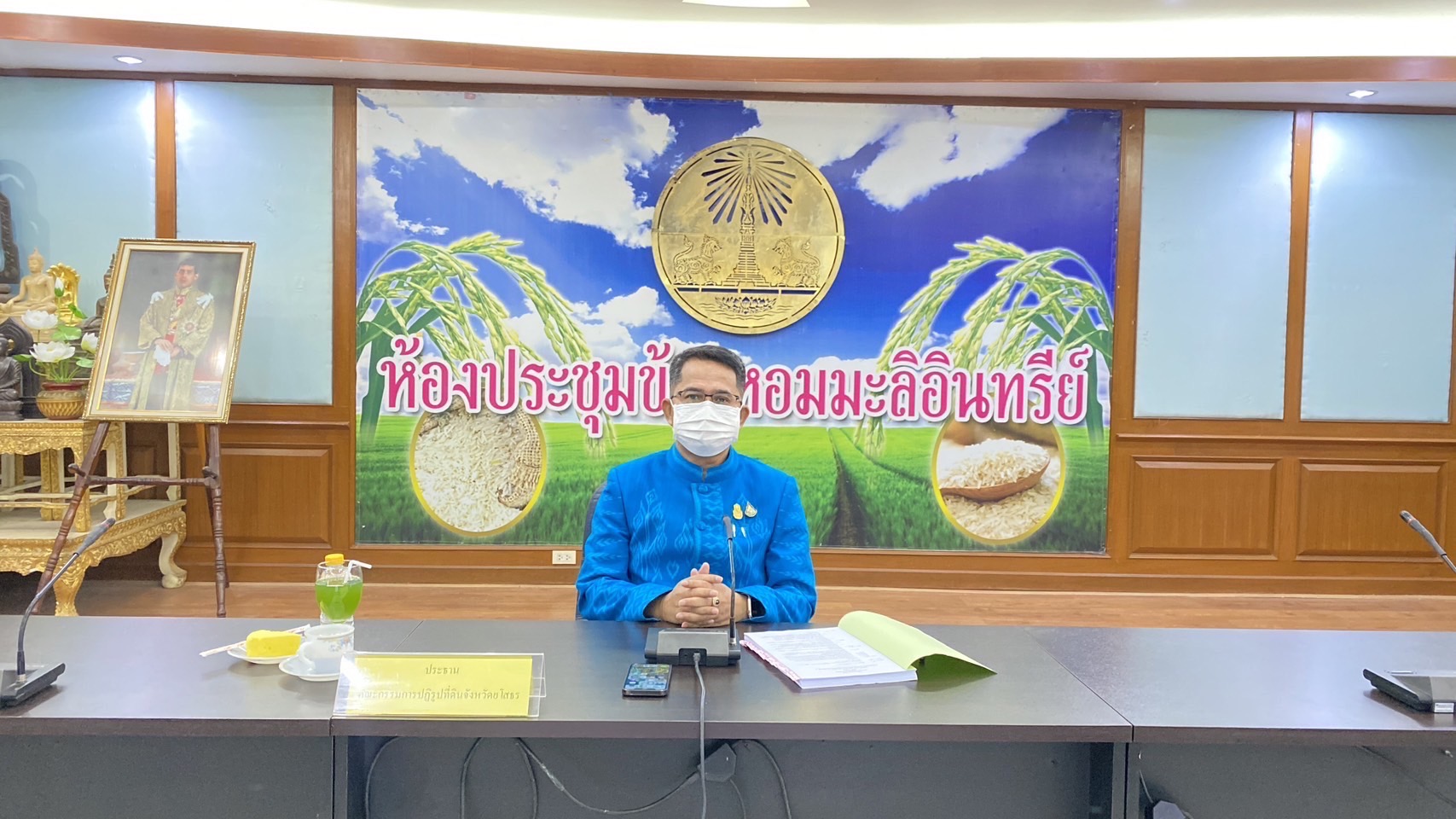 พช.ยโสธร ร่วมประชุมคณะกรรมการปฏิรูปที่ดินจังหวัดยโสธร ครั้งที่ 3 / 2565