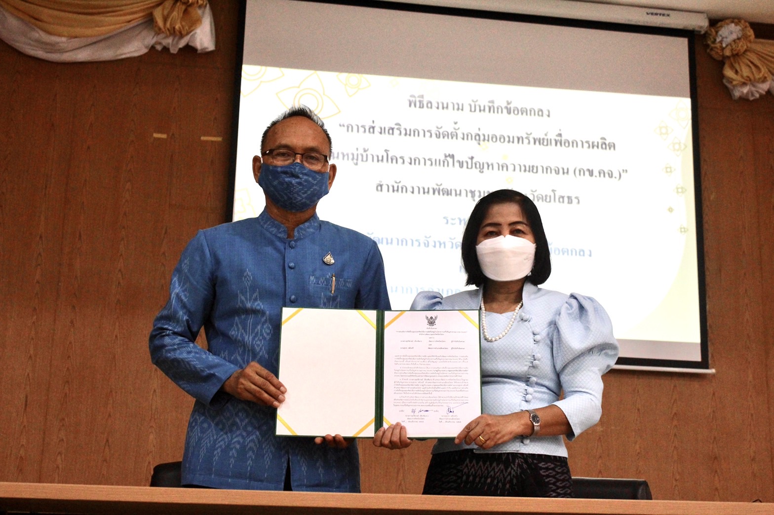 ?พช.ยโสธร พร้อมลุยเดินหน้า ประชุมเชิงปฏิบัติการเพิ่มศักยภาพงานทุนชุมชนเสริมสร้างธรรมาภิบาลและ การเข้าถึงแหล่งทุน