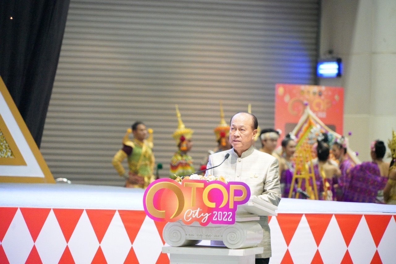 ?พช.ยโสธร ร่วมพิธีเปิดงาน OTOP City 2022 “มอบความสุขจากภูมิปัญญา ส่งต่อคุณค่าจากฝีมือคนไทย”