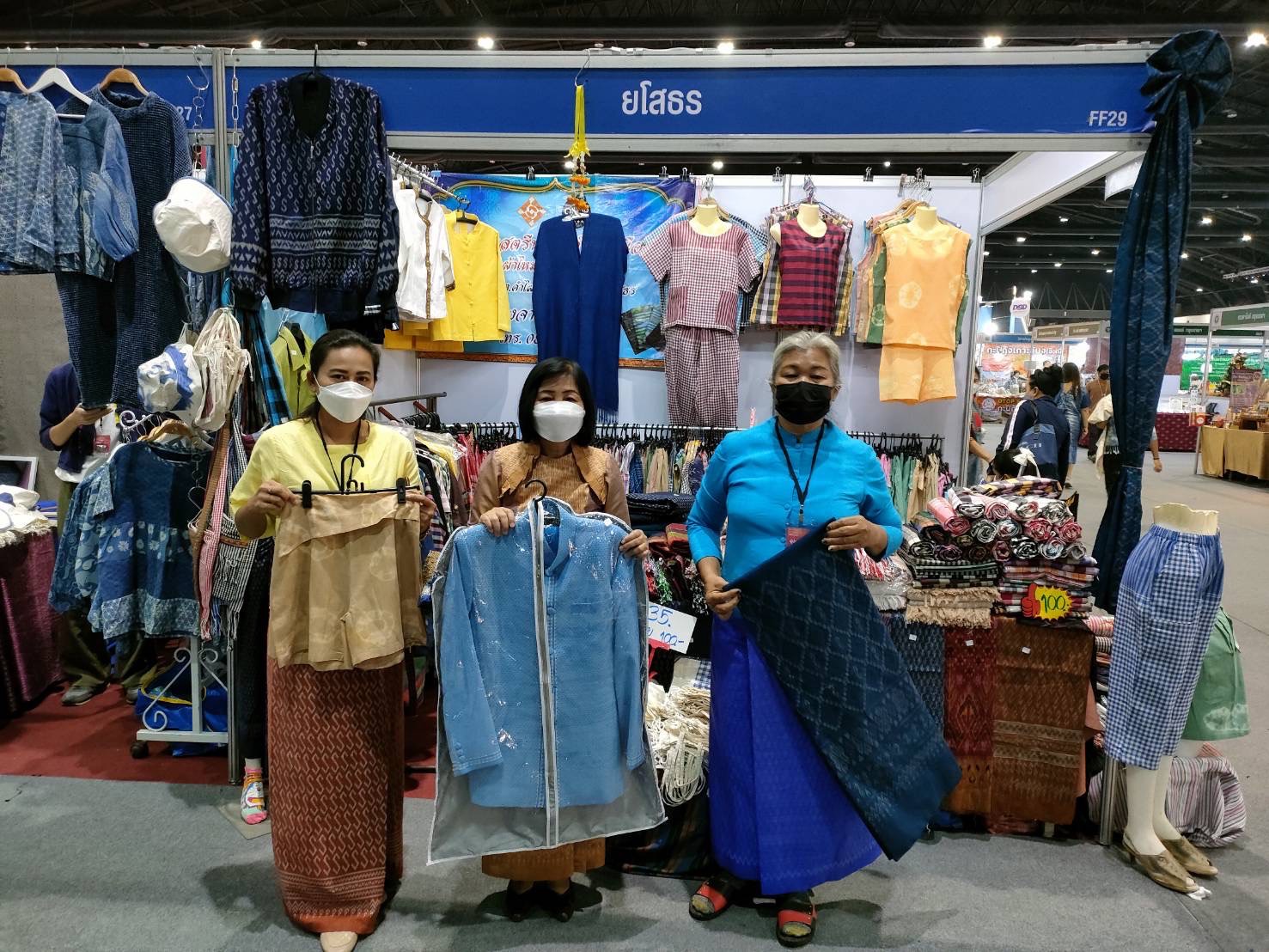 ?พช.ยโสธร ร่วมพิธีเปิดงาน OTOP City 2022 “มอบความสุขจากภูมิปัญญา ส่งต่อคุณค่าจากฝีมือคนไทย”