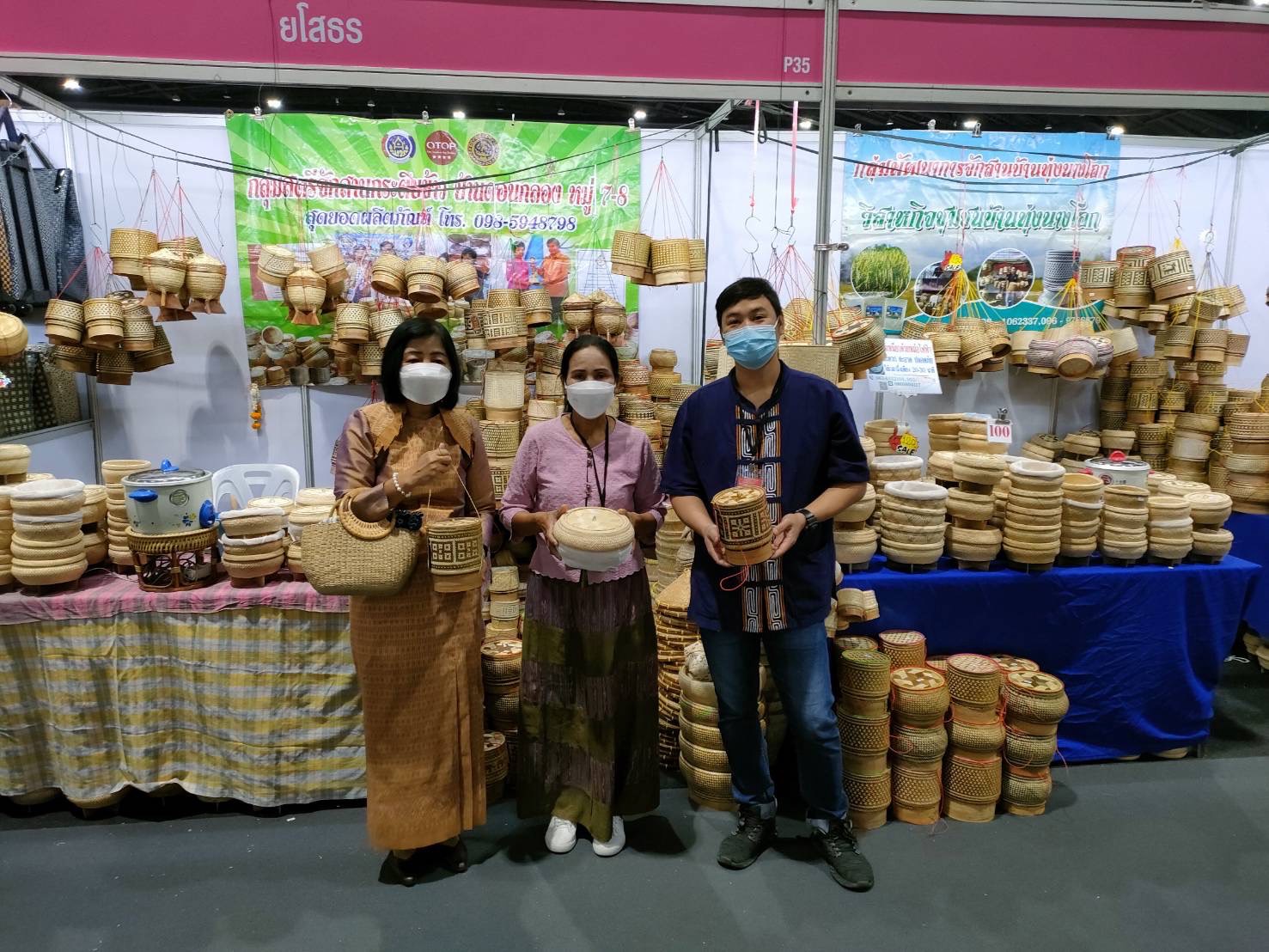 ?พช.ยโสธร ร่วมพิธีเปิดงาน OTOP City 2022 “มอบความสุขจากภูมิปัญญา ส่งต่อคุณค่าจากฝีมือคนไทย”