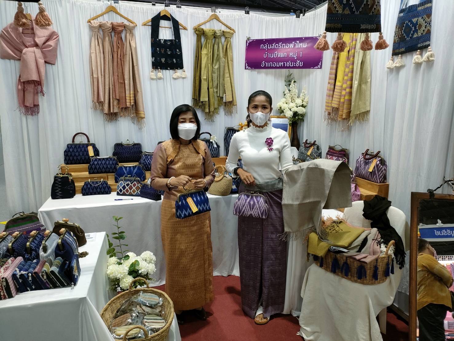 ?พช.ยโสธร ร่วมพิธีเปิดงาน OTOP City 2022 “มอบความสุขจากภูมิปัญญา ส่งต่อคุณค่าจากฝีมือคนไทย”