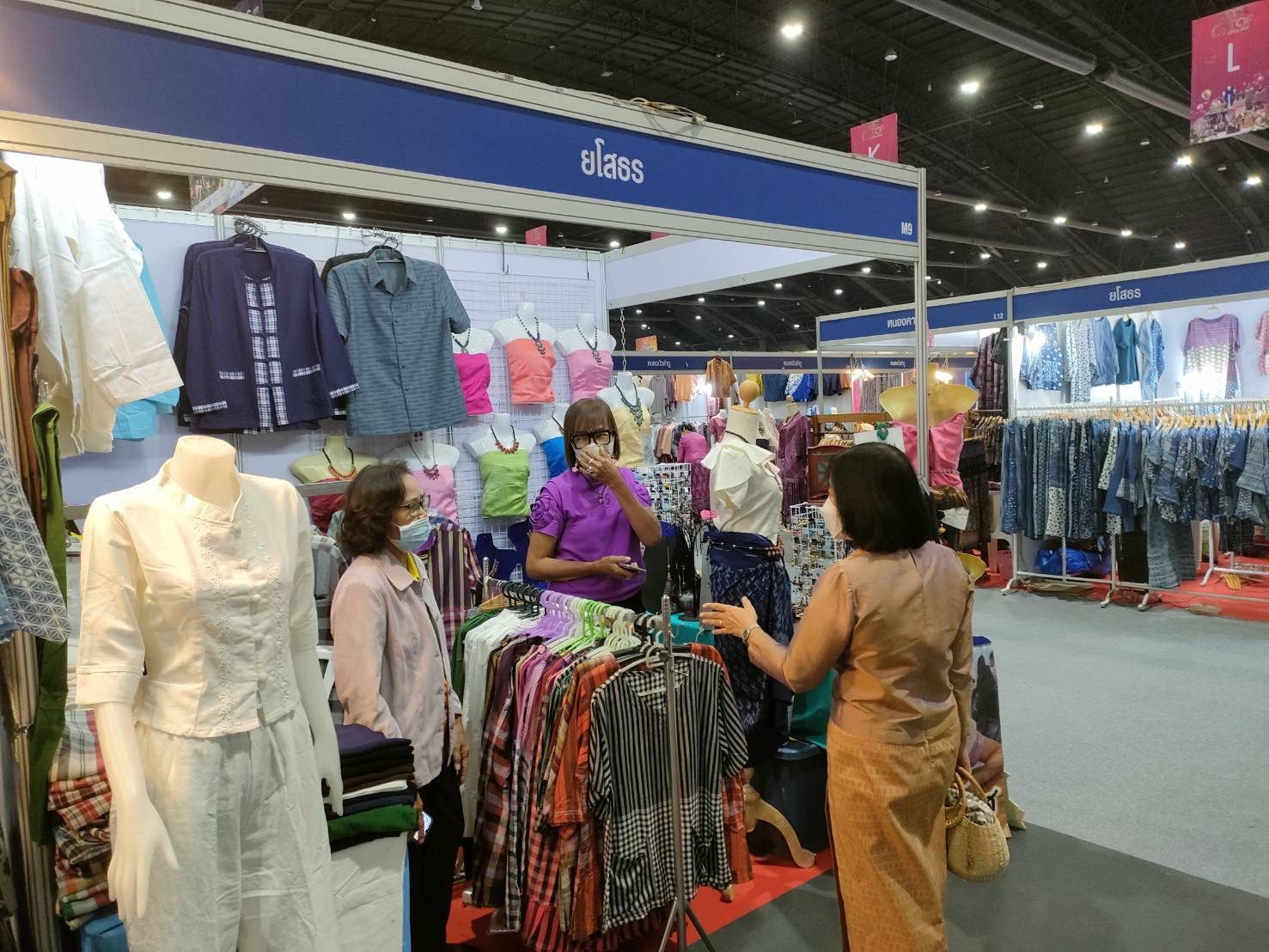 ?พช.ยโสธร ร่วมพิธีเปิดงาน OTOP City 2022 “มอบความสุขจากภูมิปัญญา ส่งต่อคุณค่าจากฝีมือคนไทย”