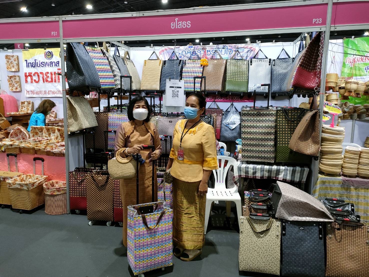 ?พช.ยโสธร ร่วมพิธีเปิดงาน OTOP City 2022 “มอบความสุขจากภูมิปัญญา ส่งต่อคุณค่าจากฝีมือคนไทย”