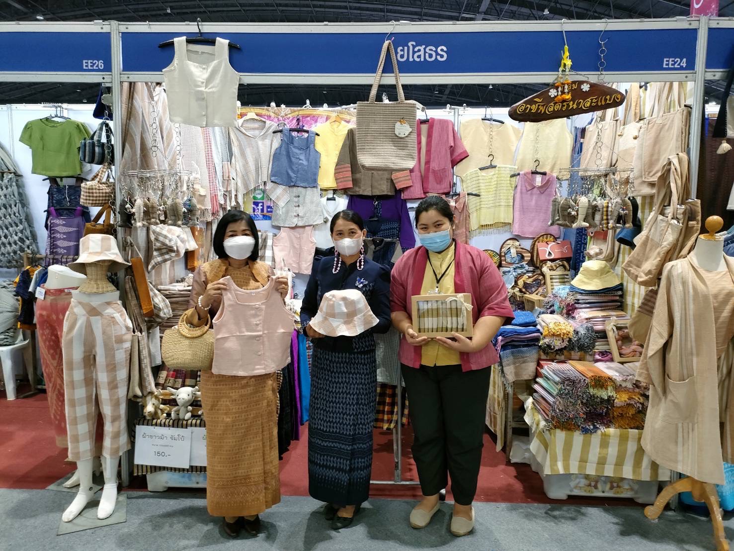 ?พช.ยโสธร ร่วมพิธีเปิดงาน OTOP City 2022 “มอบความสุขจากภูมิปัญญา ส่งต่อคุณค่าจากฝีมือคนไทย”