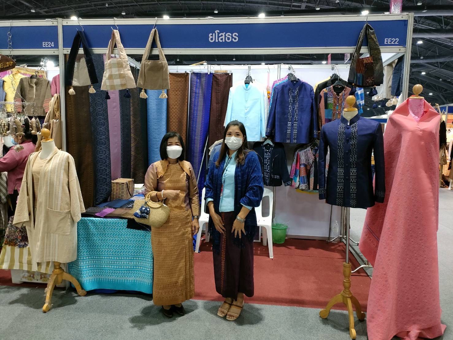 ?พช.ยโสธร ร่วมพิธีเปิดงาน OTOP City 2022 “มอบความสุขจากภูมิปัญญา ส่งต่อคุณค่าจากฝีมือคนไทย”