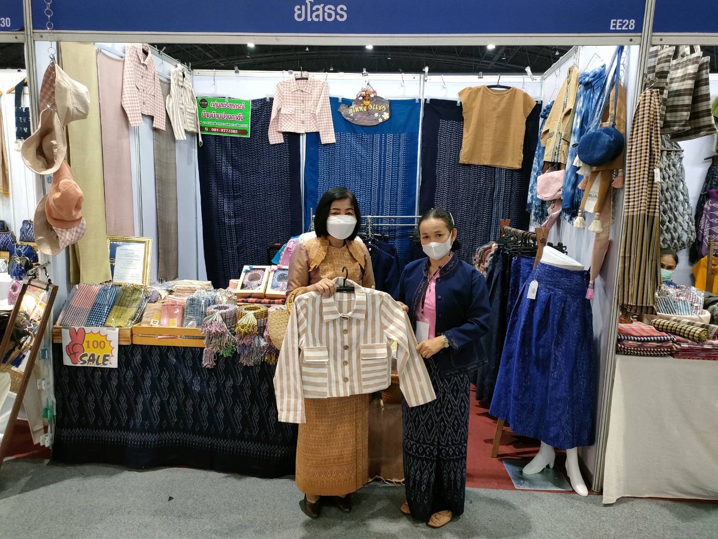 ?พช.ยโสธร ร่วมพิธีเปิดงาน OTOP City 2022 “มอบความสุขจากภูมิปัญญา ส่งต่อคุณค่าจากฝีมือคนไทย”