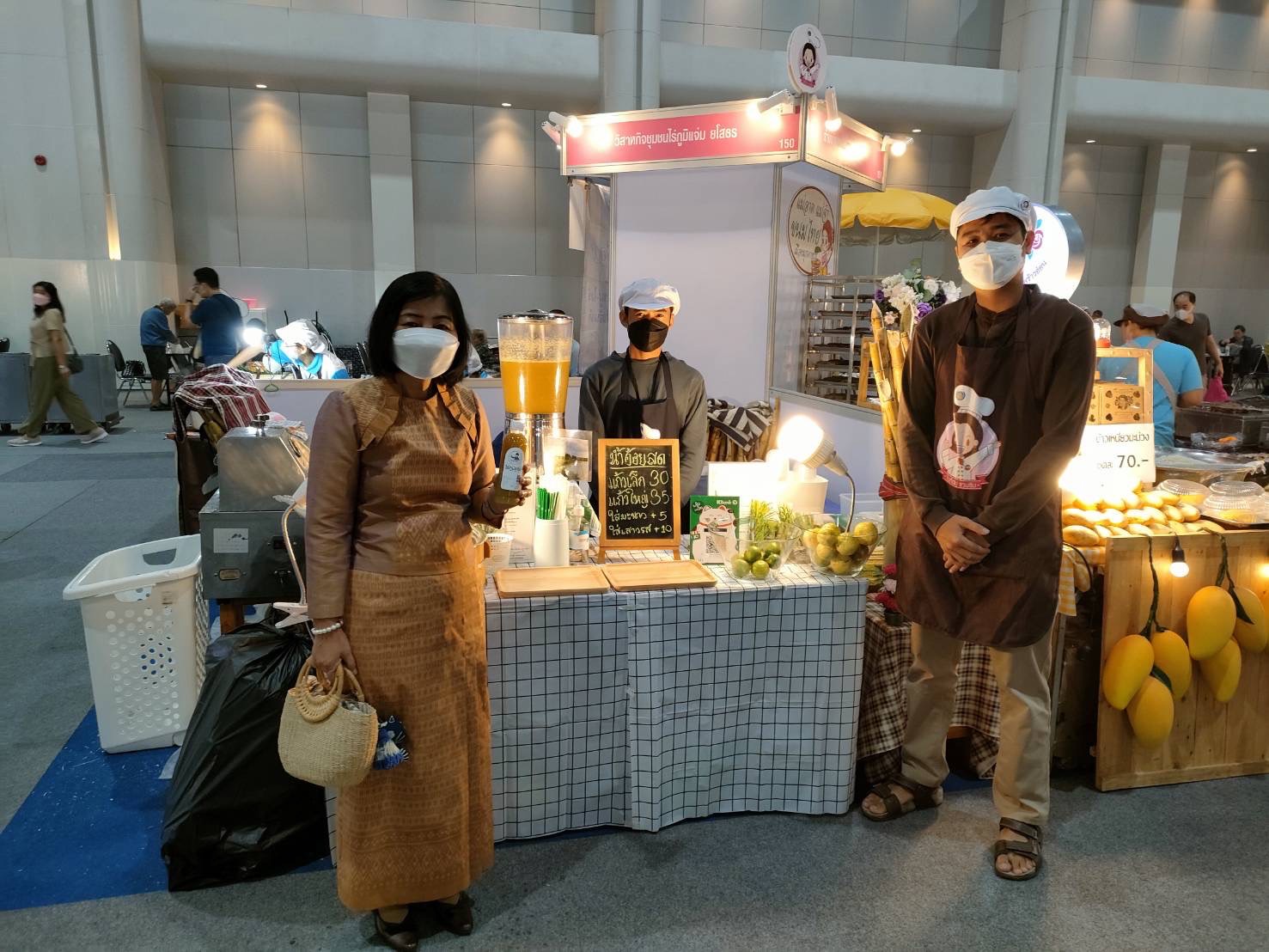 ?พช.ยโสธร ร่วมพิธีเปิดงาน OTOP City 2022 “มอบความสุขจากภูมิปัญญา ส่งต่อคุณค่าจากฝีมือคนไทย”