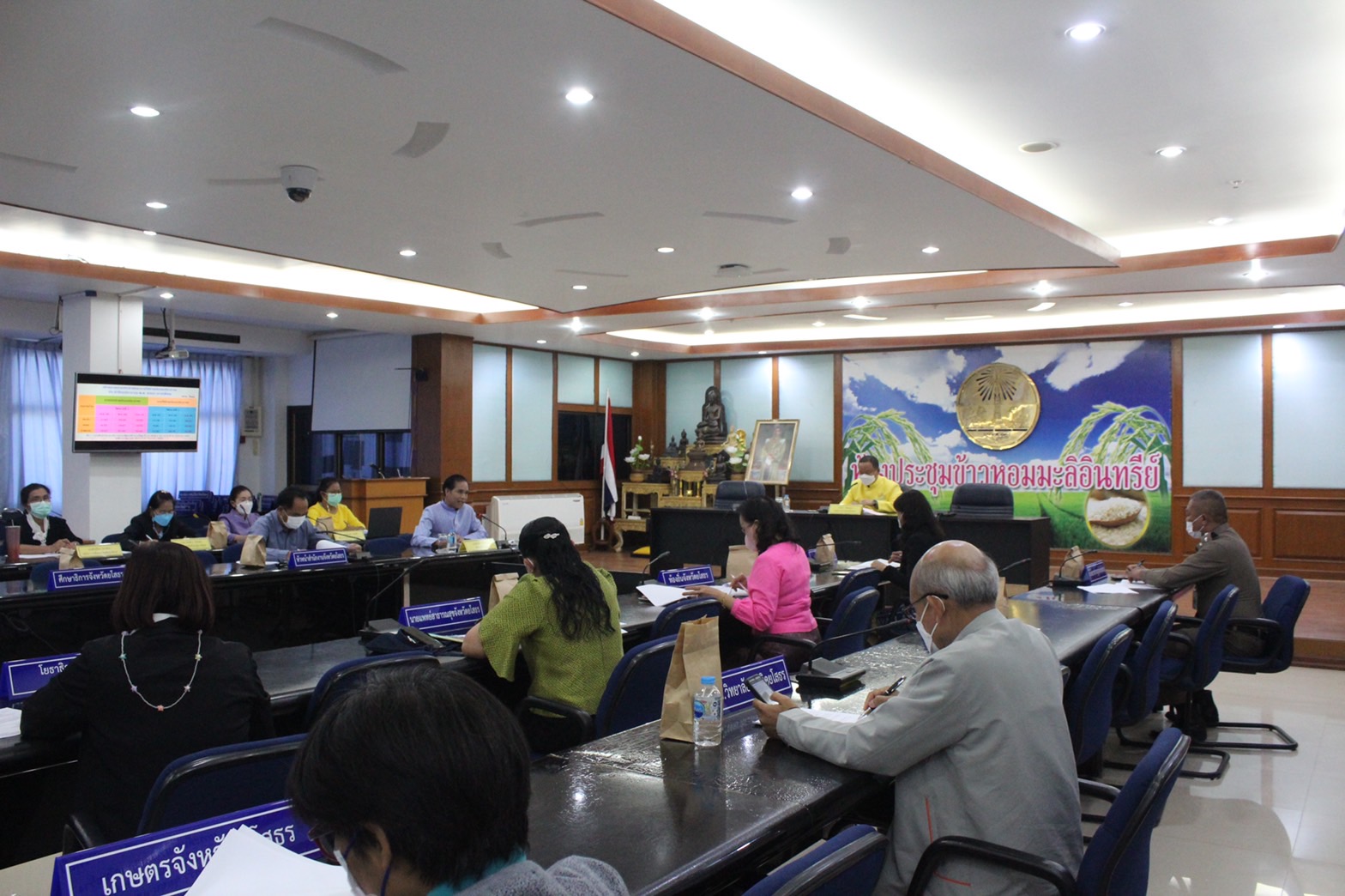 ?พช.ยโสธร ร่วมประชุมคณะกรรมการเร่งรัดติดตามการใช้จ่ายเงินงบประมาณ จังหวัดยโสธร