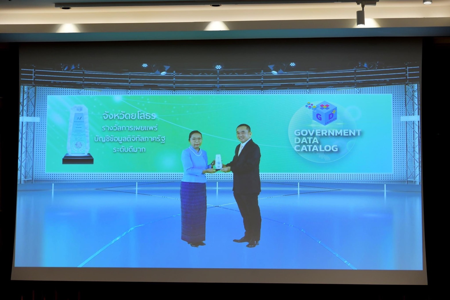 ?พช.ยโสธร ร่วมประชุมสรุปผลการดำเนินการโครงการภาพรวม โครงการจัดทำบัญชีข้อมูลภาครัฐ (Government Data Catalog) ผ่านระบบ Video conference