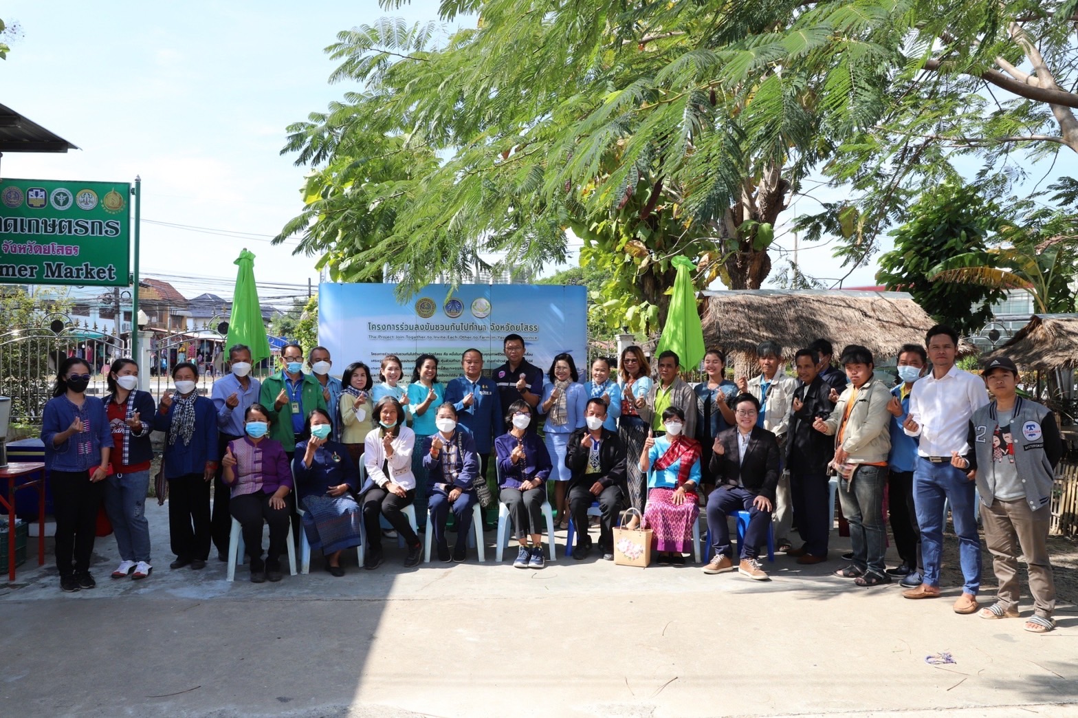 ?พช.ยโสธรร่วมกิจกรรมส่งมอบข้าวสาร ในโครงการ”ร่วมลงขัน ชวนกันไปทำนา” ปี 2565/2566