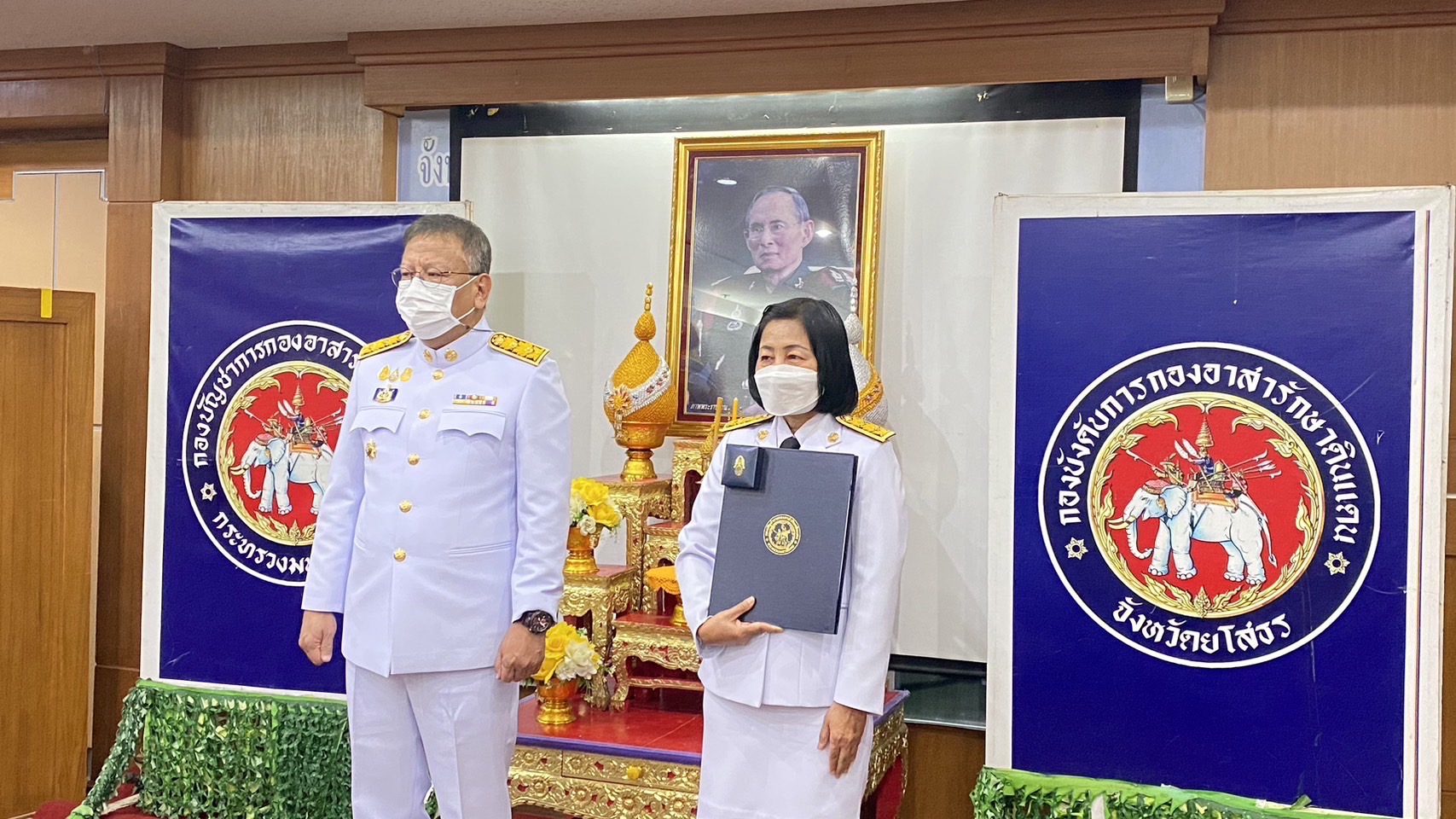 ?พช.ยโสธร ร่วมการประชุมหัวหน้าส่วนราชการสังกัดกระทรวงมหาดไทยและนายอำเภอ ประจำเดือน ธันวาคม และรับมอบครื่องหมาย“รักษาดินแดนยิ่งชีพ ”