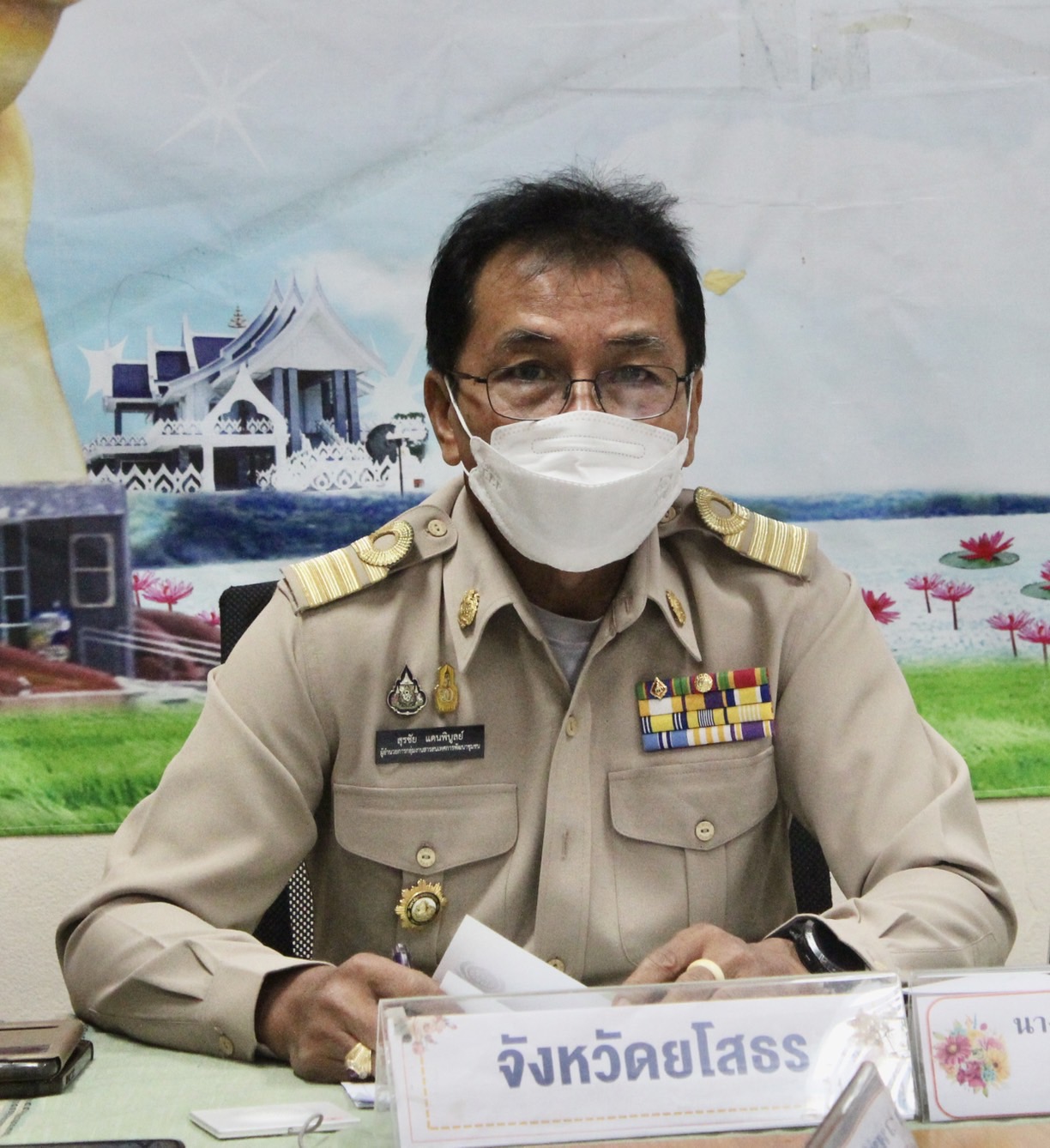 ?พช.ยโสธร ร่วมประชุมกรมการพัฒนาชุมชน ครั้งที่ 12/2565 ผ่านระบบวีดิทัศน์ทางไกล (Video Conference)