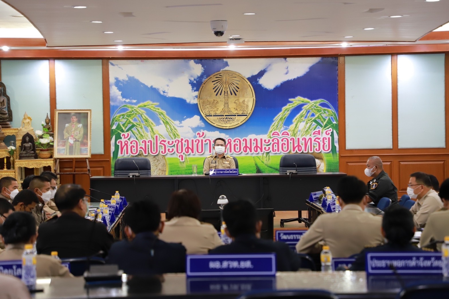 พช.ยโสธร ร่วมประชุมคณะกรรมการรักษาความมั่นคงและความเรียบร้อยจังหวัดยโสธร ประจำเดือน ธันวาคม 2565