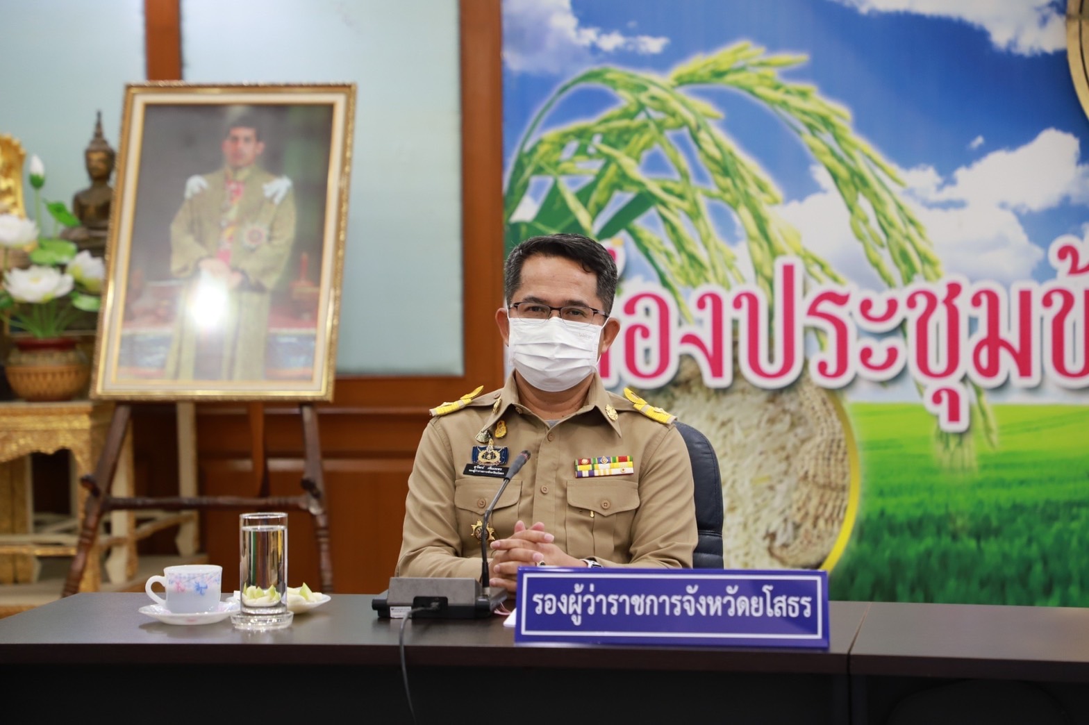 ?พช.ยโสธร ร่วมประชุมคณะกรรมการ ศอ.ปส.จ.ยส ประจำเดือน ธันวาคม 2565