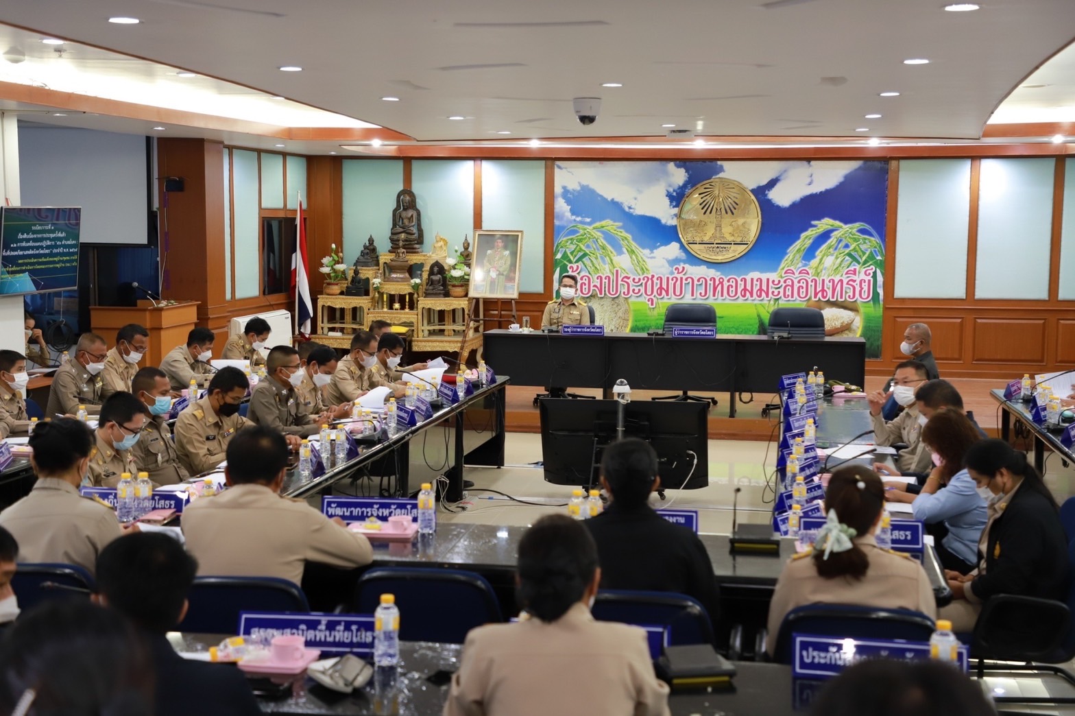 ?พช.ยโสธร ร่วมประชุมคณะกรรมการ ศอ.ปส.จ.ยส ประจำเดือน ธันวาคม 2565