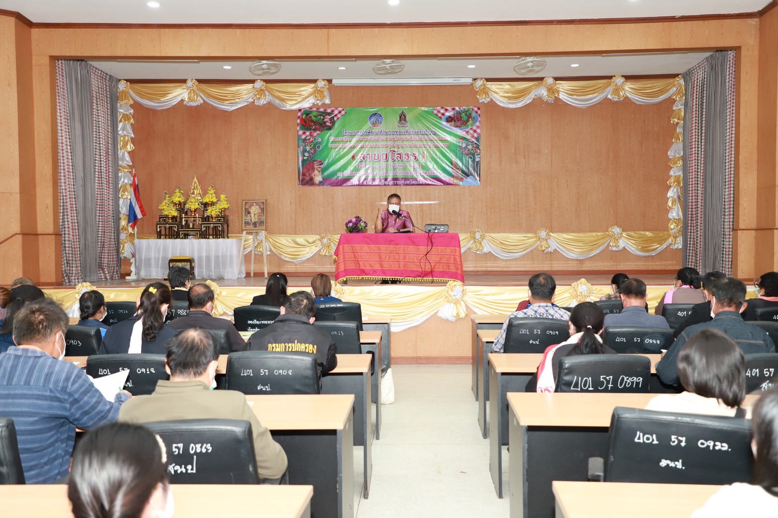 ?พช.ยโสธร ร่วมโครงการการพัฒนาด้านการท่องเที่ยวและบริการ กิจกรรมส่งเสริมเศรษฐกิจชุมชนด้วยมิติทางวัฒนธรรมโดยการอบรมพัฒนาและต่อยอดมรดกภูมิปัญญาทางวัฒนธรรมด้านอาหาร “ลาบยโสธร”