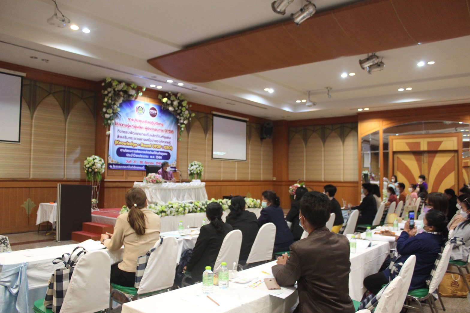 ?พช.ยโสธร ดำเนินโครงการพัฒนาผลิตภัณฑ์สินค้าชุมชน กิจกรรมส่งเสริมกระบวนการเครือข่ายองค์ความรู้ (Knowledge-Based OTOP : KBO)กิจกรรมย่อย พัฒนาผลิตภัณฑ์ OTOP โดยเครือข่ายองค์ความรู้ KBO จังหวัดยโสธร