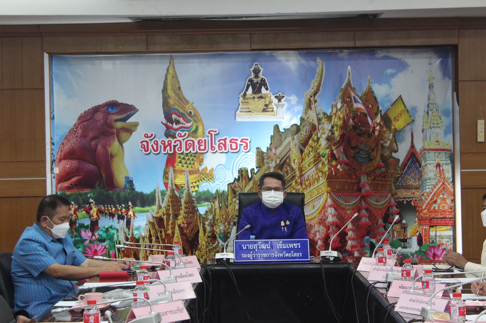 ?พช.ยโสธร ร่วมประชุมขับเคลื่อนและติดตามนโยบายของรัฐบาลและภารกิจสำคัญของ สำนักงานปลัดกระทรวงมหาดไทย ผ่านระบบวีดีทัศน์ทางไกล (VCS)