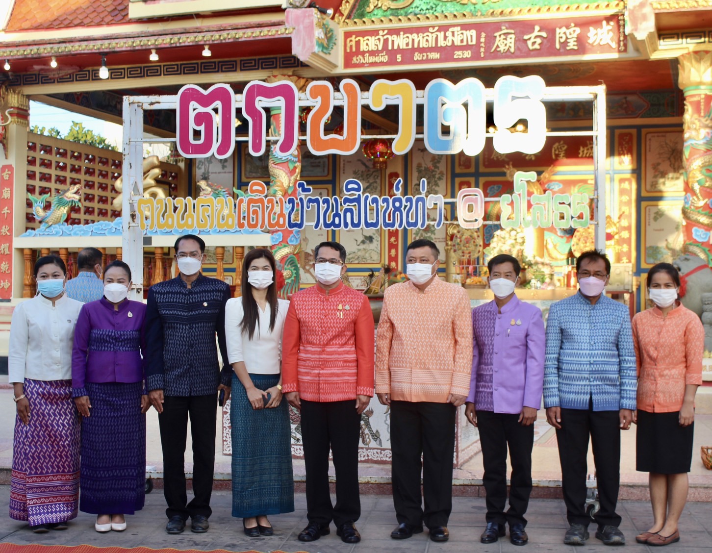 ☘️พช.ยโสธรร่วมทำบุญตักบาตรย้อนยุค วิถีถิ่น วิถีไทย ถนนคนเดินยโสธร เมืองเก่าบ้านสิงห์ท่า และร่วมกันสวมใส่ผ้าไทยตามโครงการ “ผ้าไทยใส่ให้สนุก”