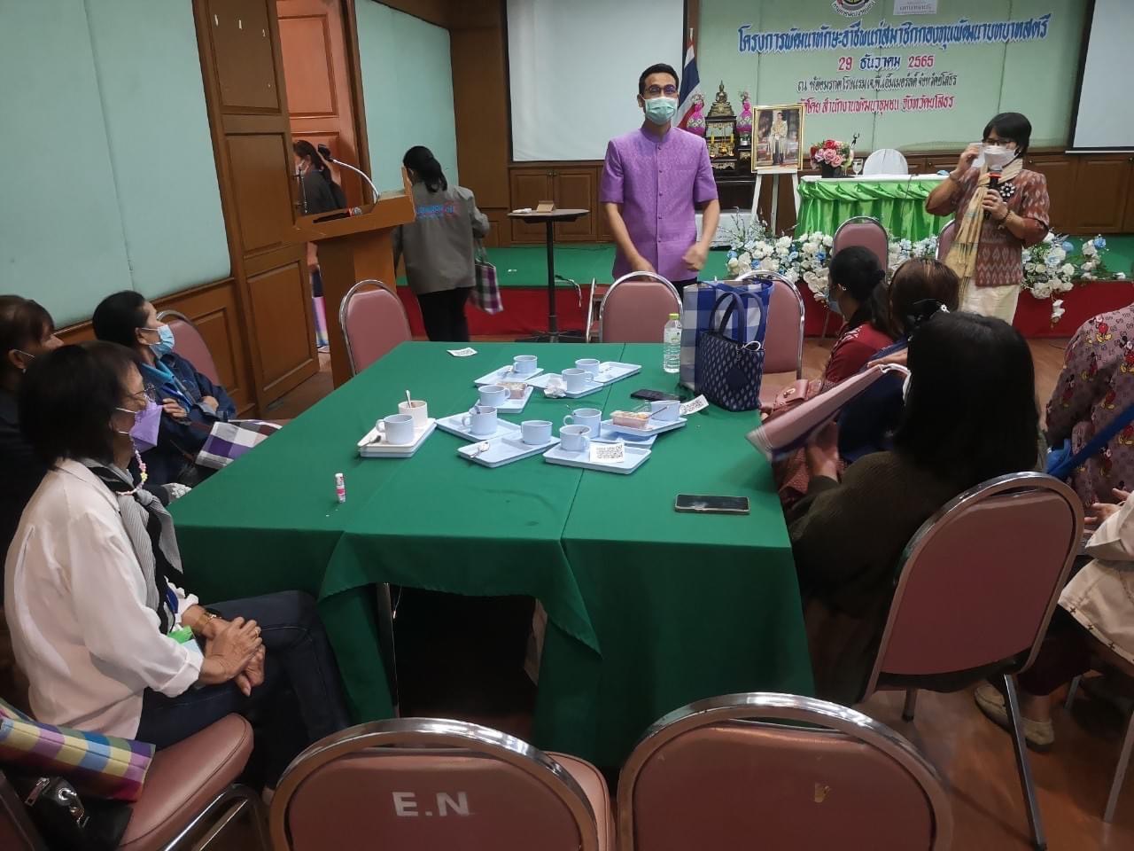 พช.ยโสธร เดินหน้าเสริมสร้างพัฒนาทักษะอาชีพกลุ่มสมาชิกกองทุนพัฒนาบทบาทสตรีจังหวัดยโสธร