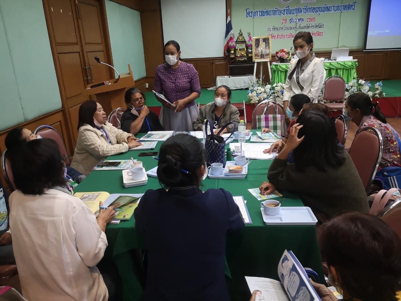พช.ยโสธร เดินหน้าเสริมสร้างพัฒนาทักษะอาชีพกลุ่มสมาชิกกองทุนพัฒนาบทบาทสตรีจังหวัดยโสธร