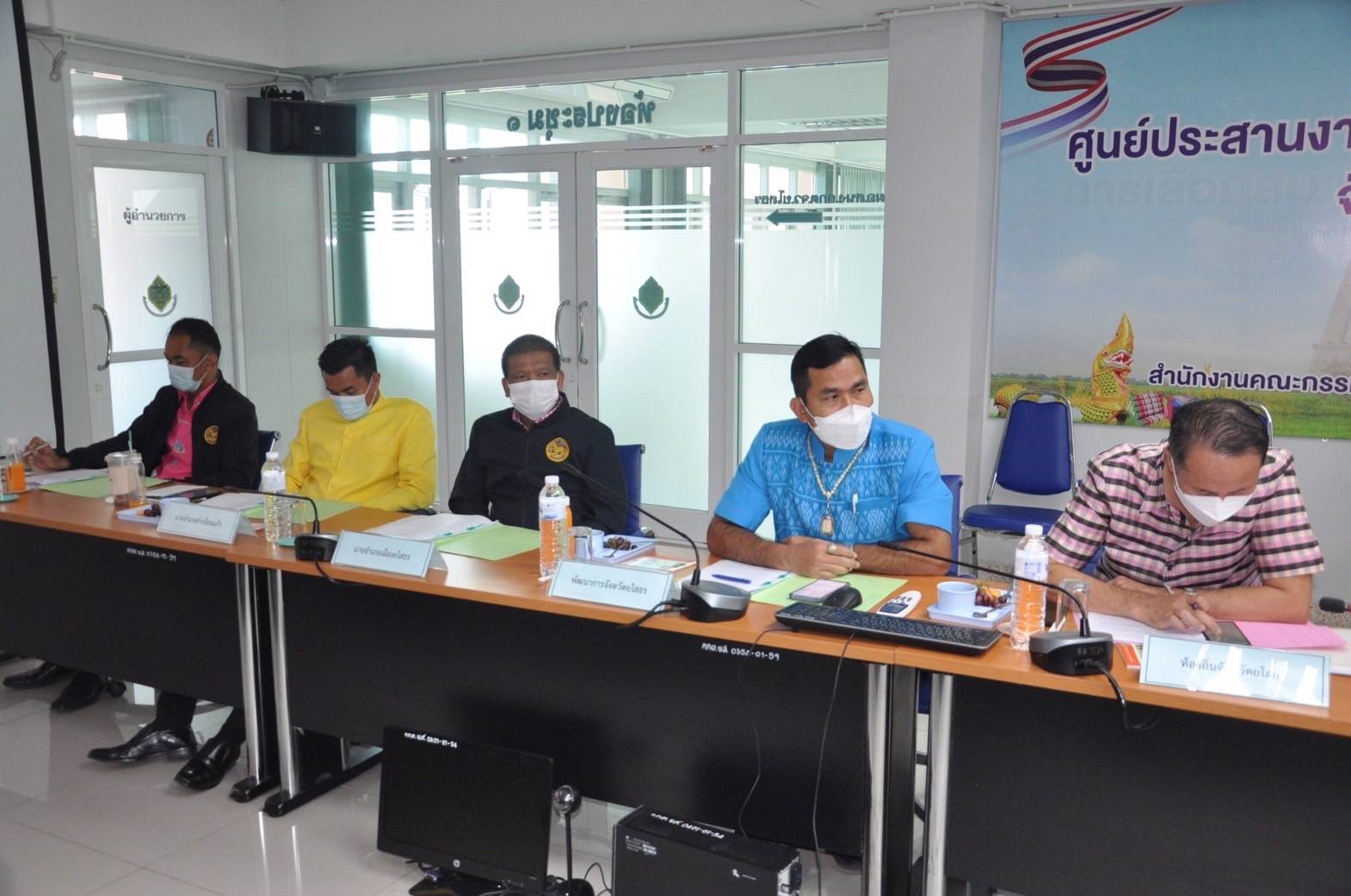 ?พช.ยโสธร ร่วมประชุมคณะกรรมการขับเคลื่อนศูนย์ส่งเสริมพัฒนาประชาธิปไตย (ศส.ปชต.) จังหวัดยโสธร