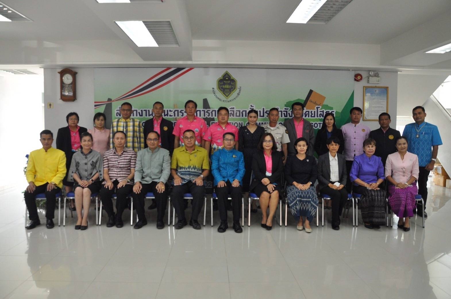 ?พช.ยโสธร ร่วมประชุมคณะกรรมการขับเคลื่อนศูนย์ส่งเสริมพัฒนาประชาธิปไตย (ศส.ปชต.) จังหวัดยโสธร