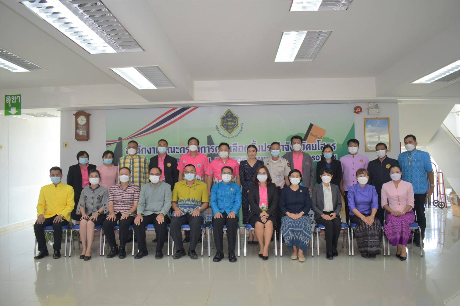 ?พช.ยโสธร ร่วมประชุมคณะกรรมการขับเคลื่อนศูนย์ส่งเสริมพัฒนาประชาธิปไตย (ศส.ปชต.) จังหวัดยโสธร